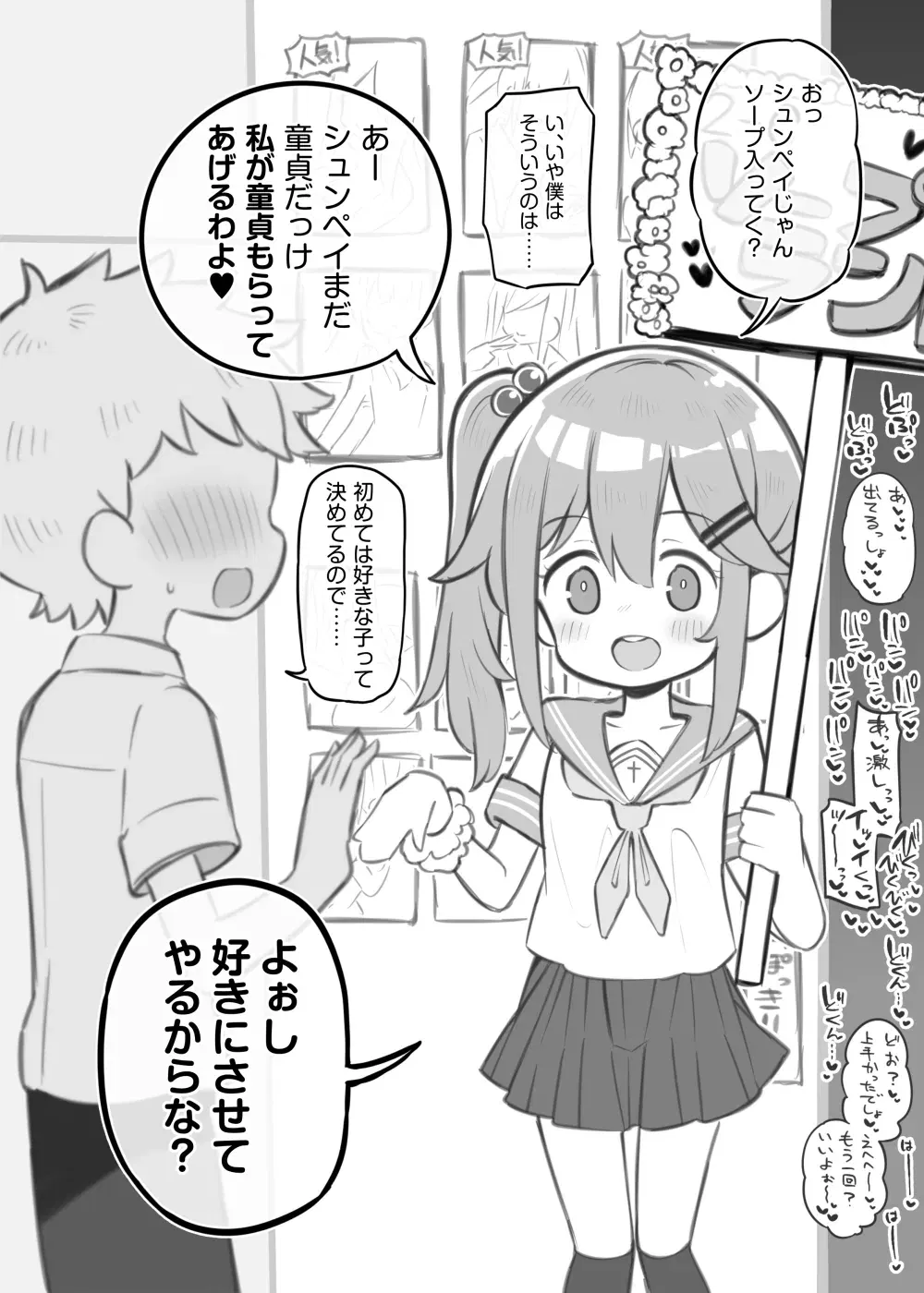 Image #37