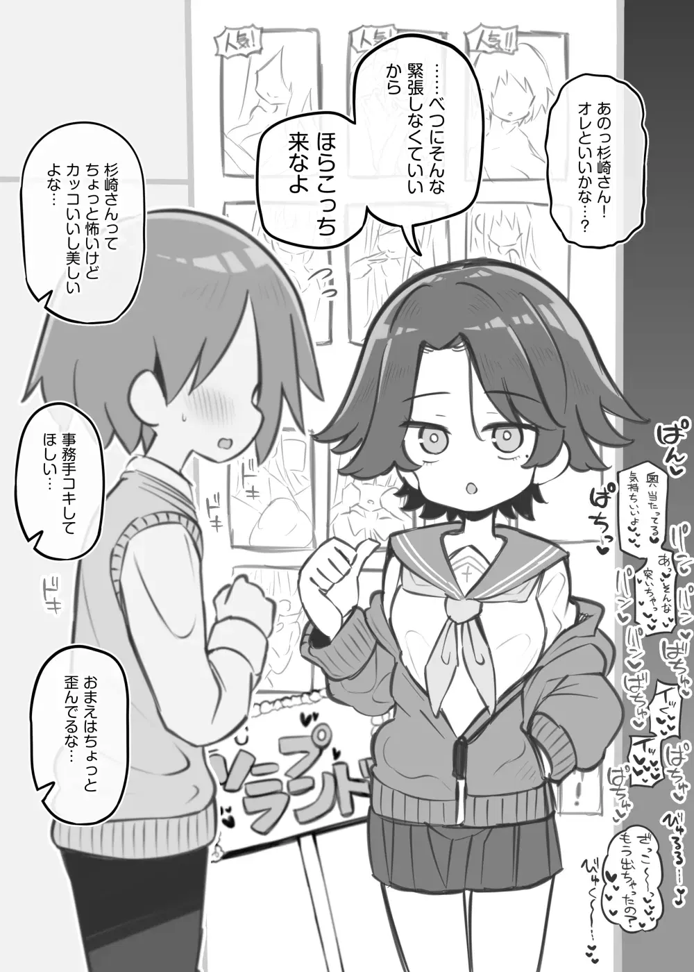 Image #38