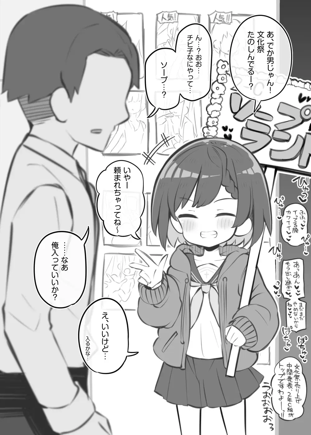 Image #41