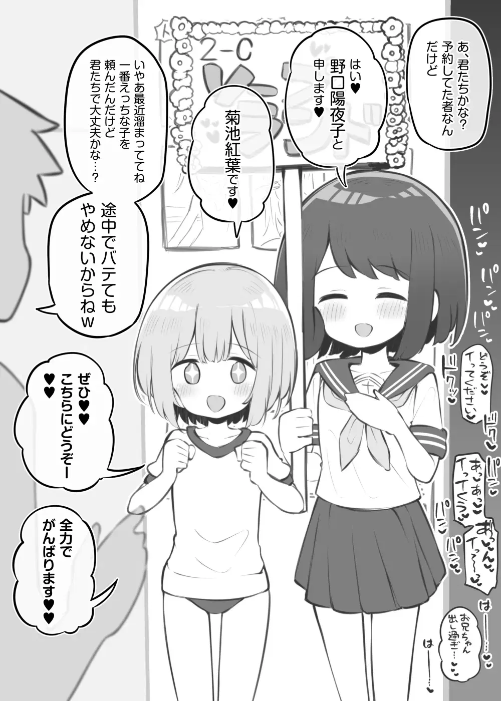 Image #42