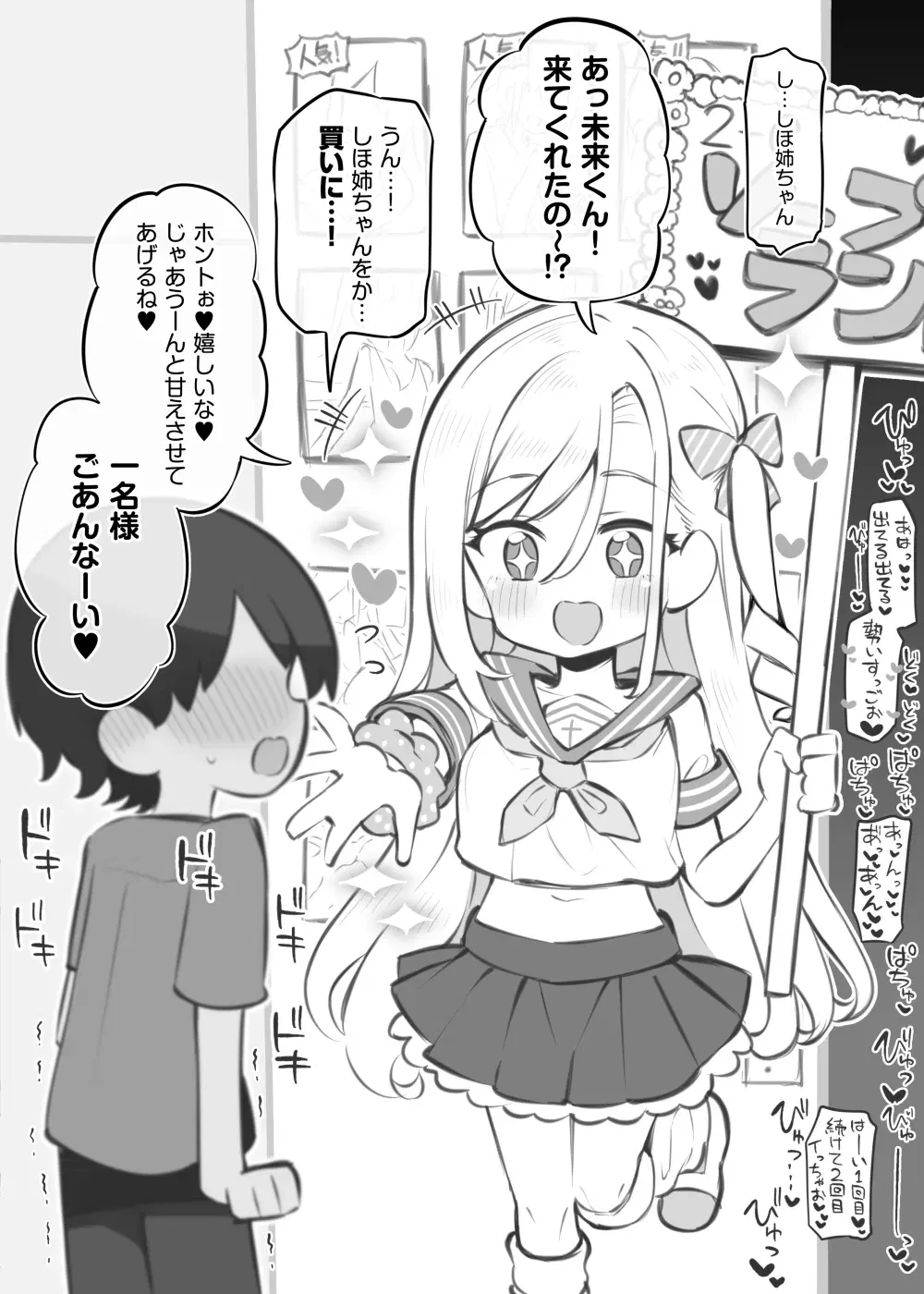 Image #43