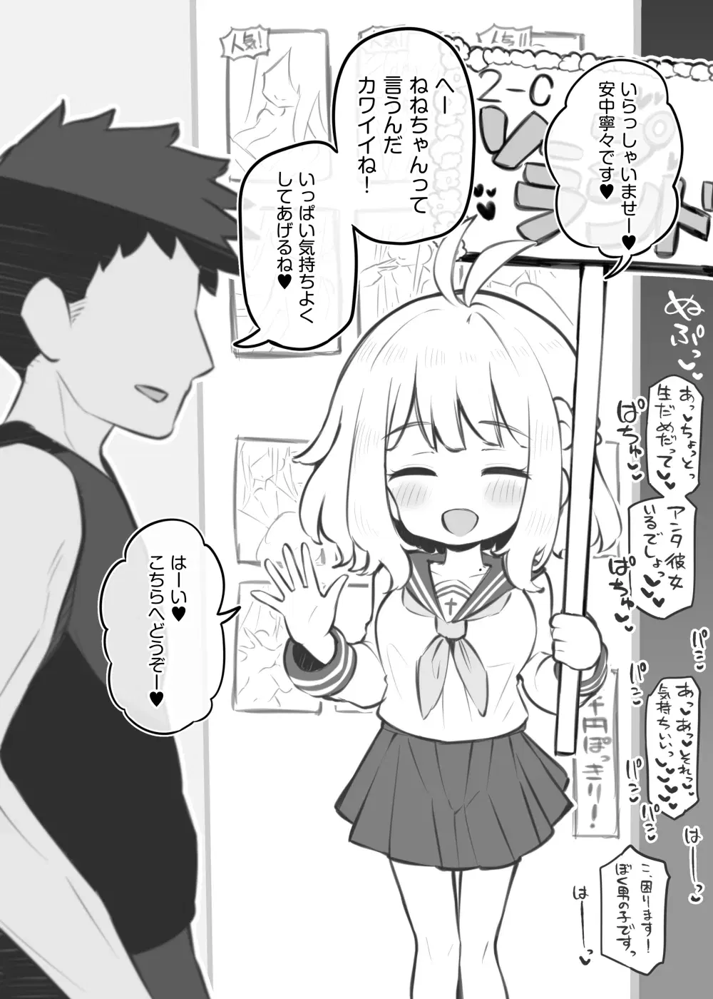 Image #45