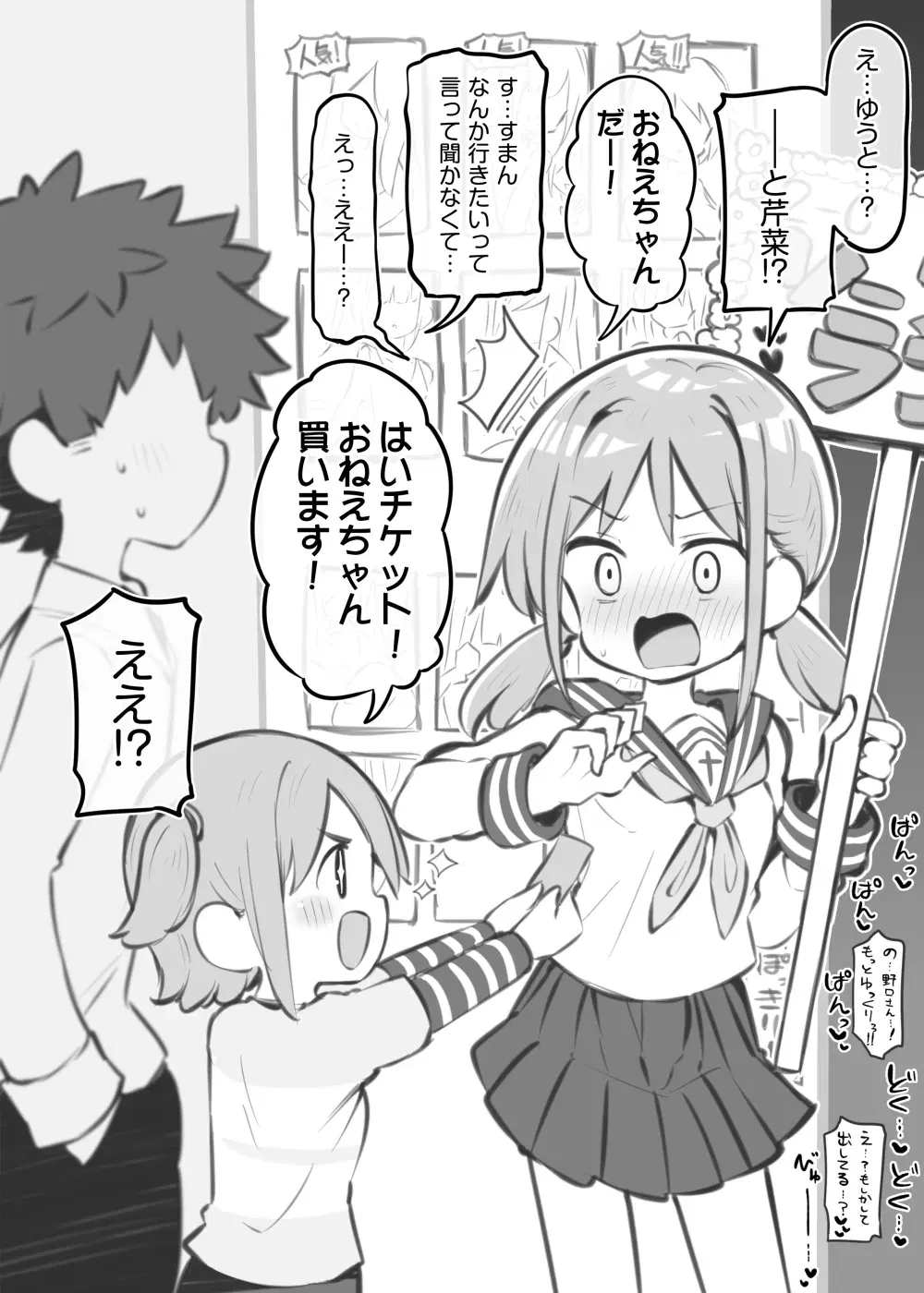 Image #46