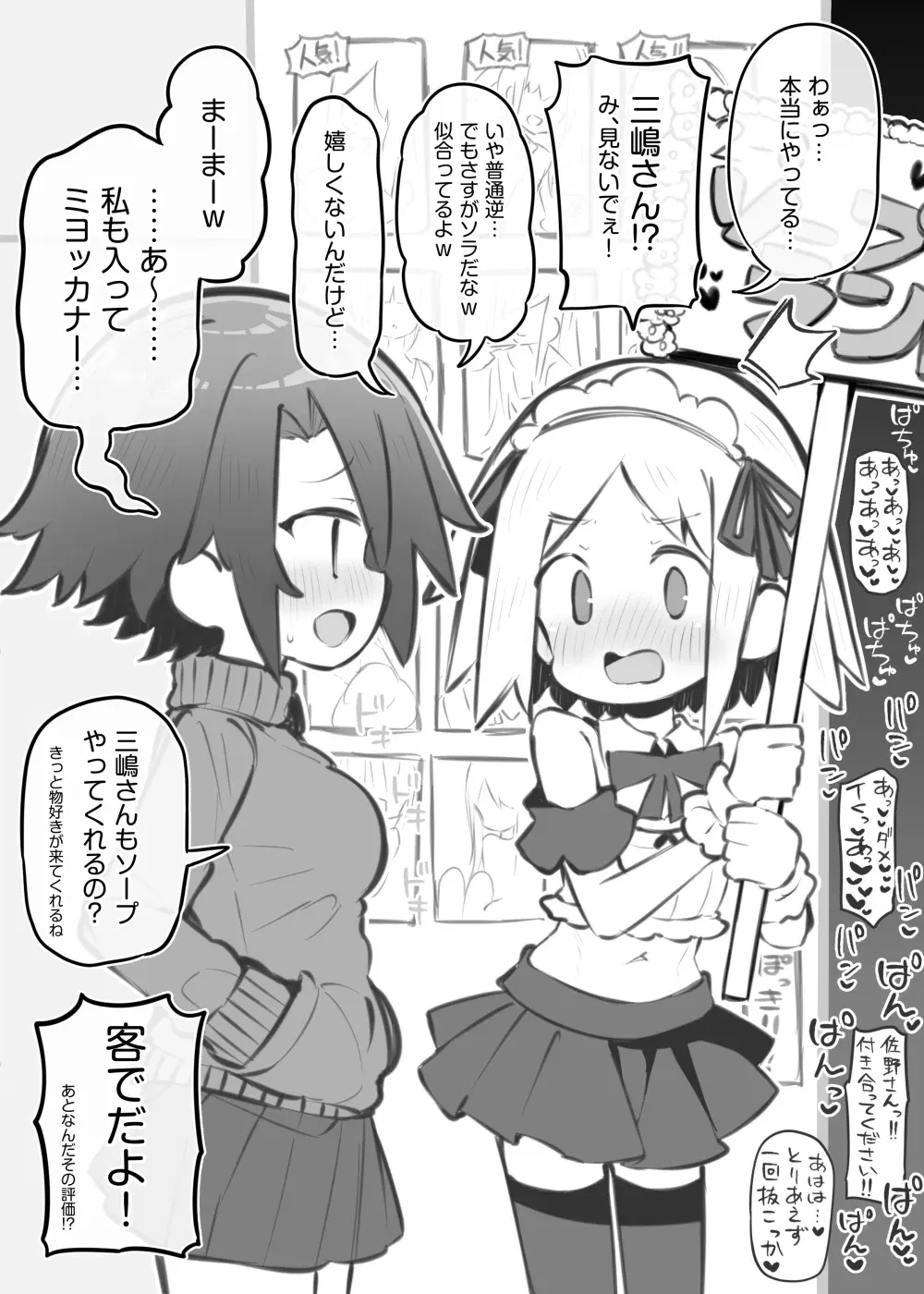 Image #47
