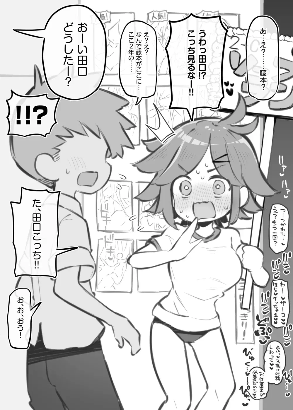 Image #48