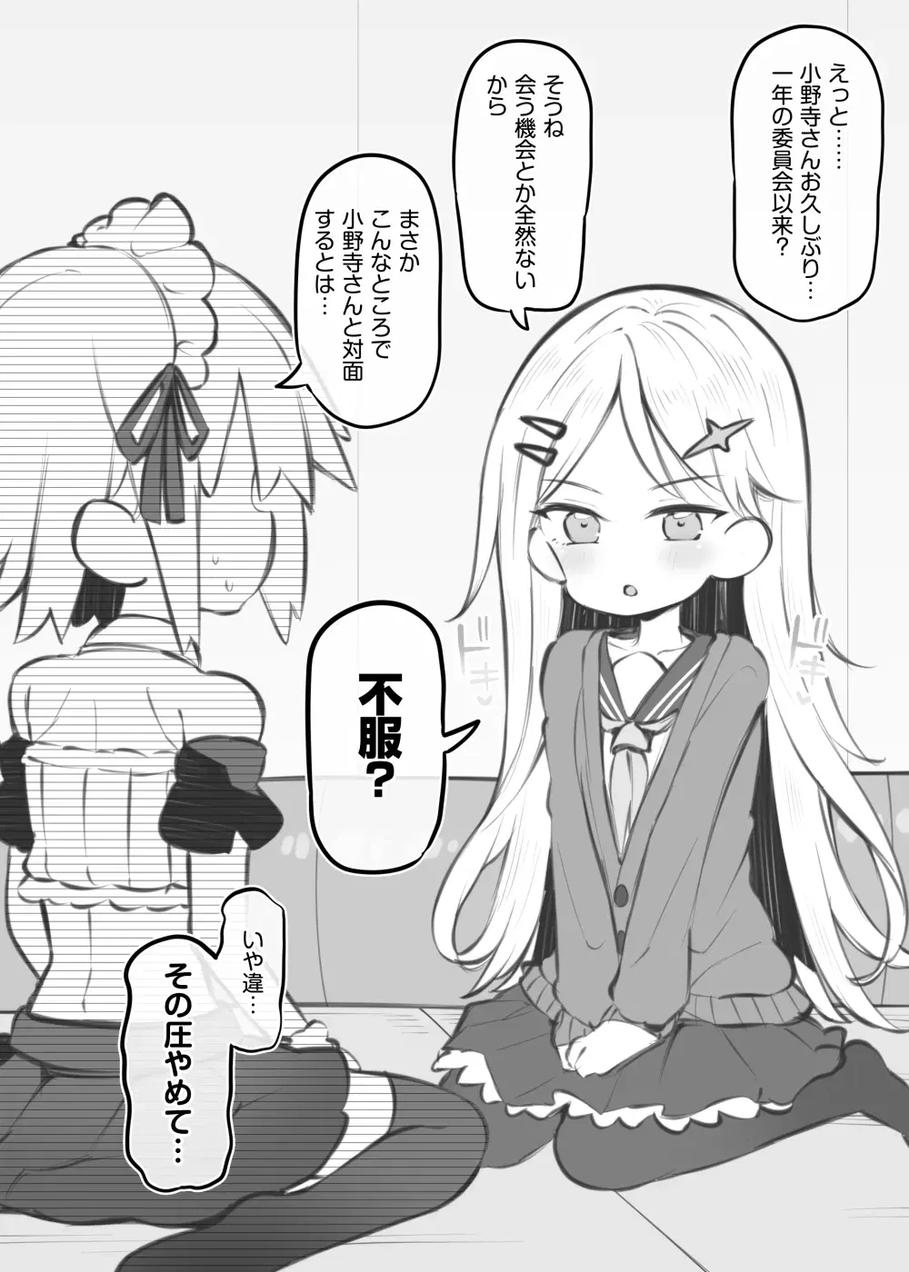 Image #49