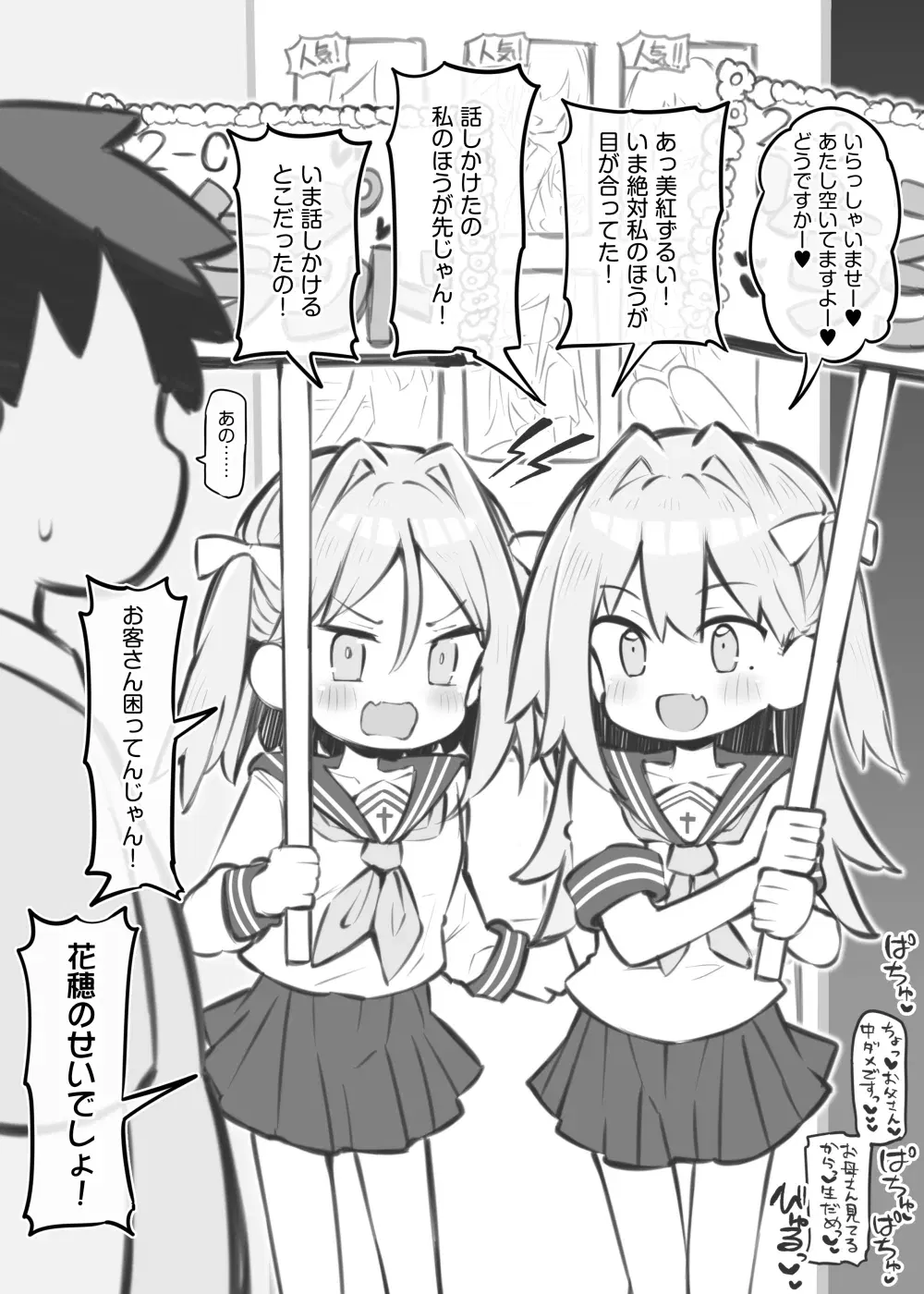 Image #50