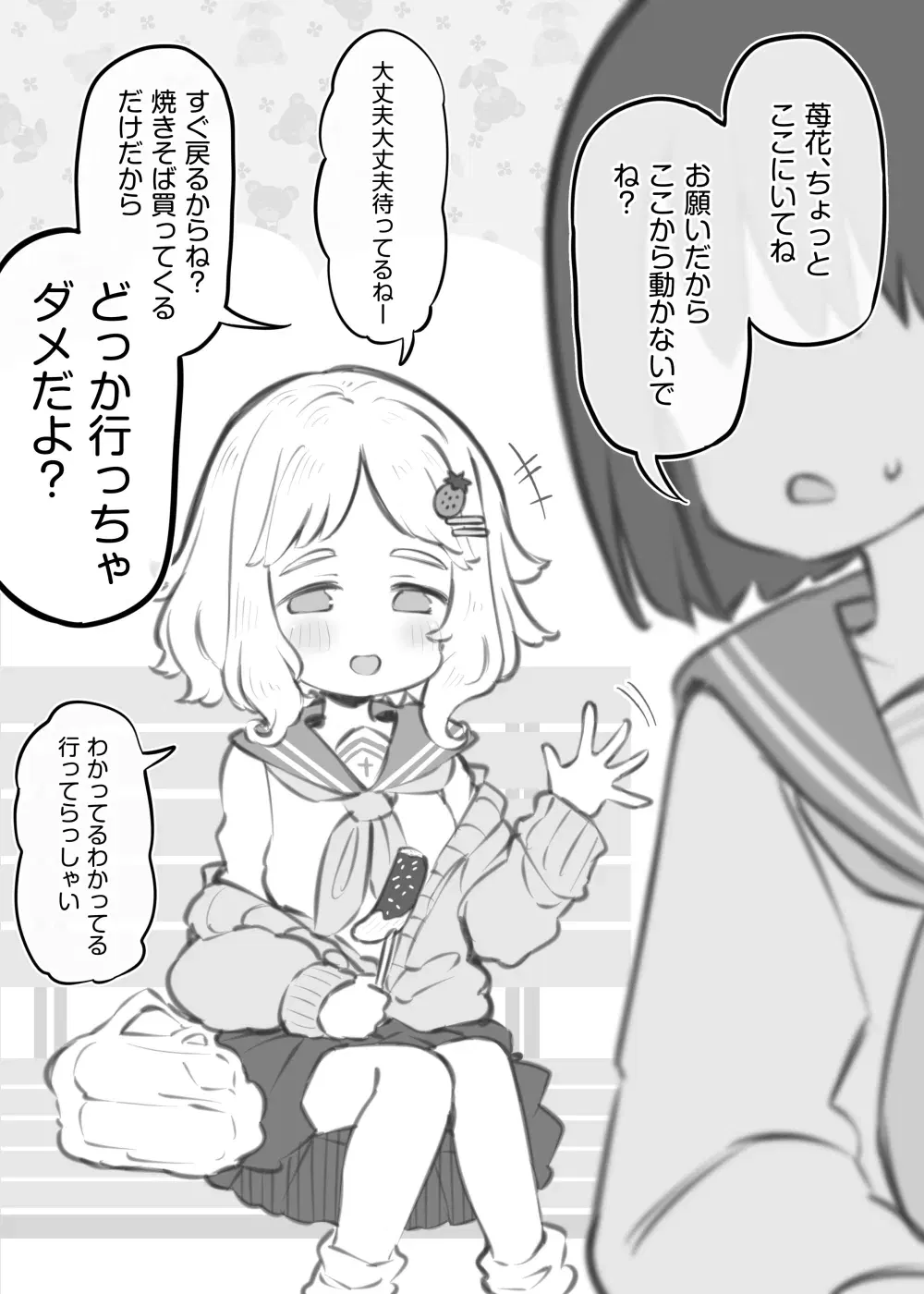 Image #51
