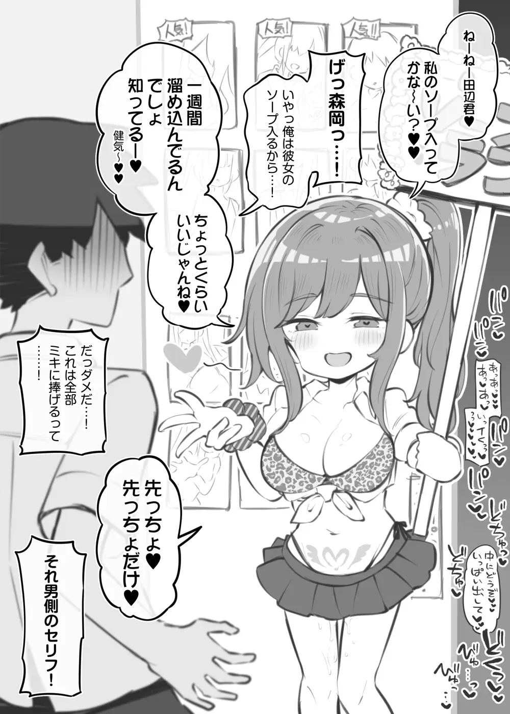 Image #52