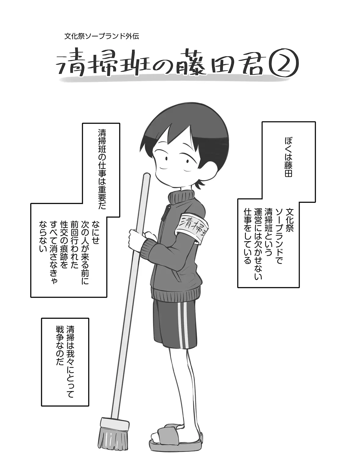 Image #55