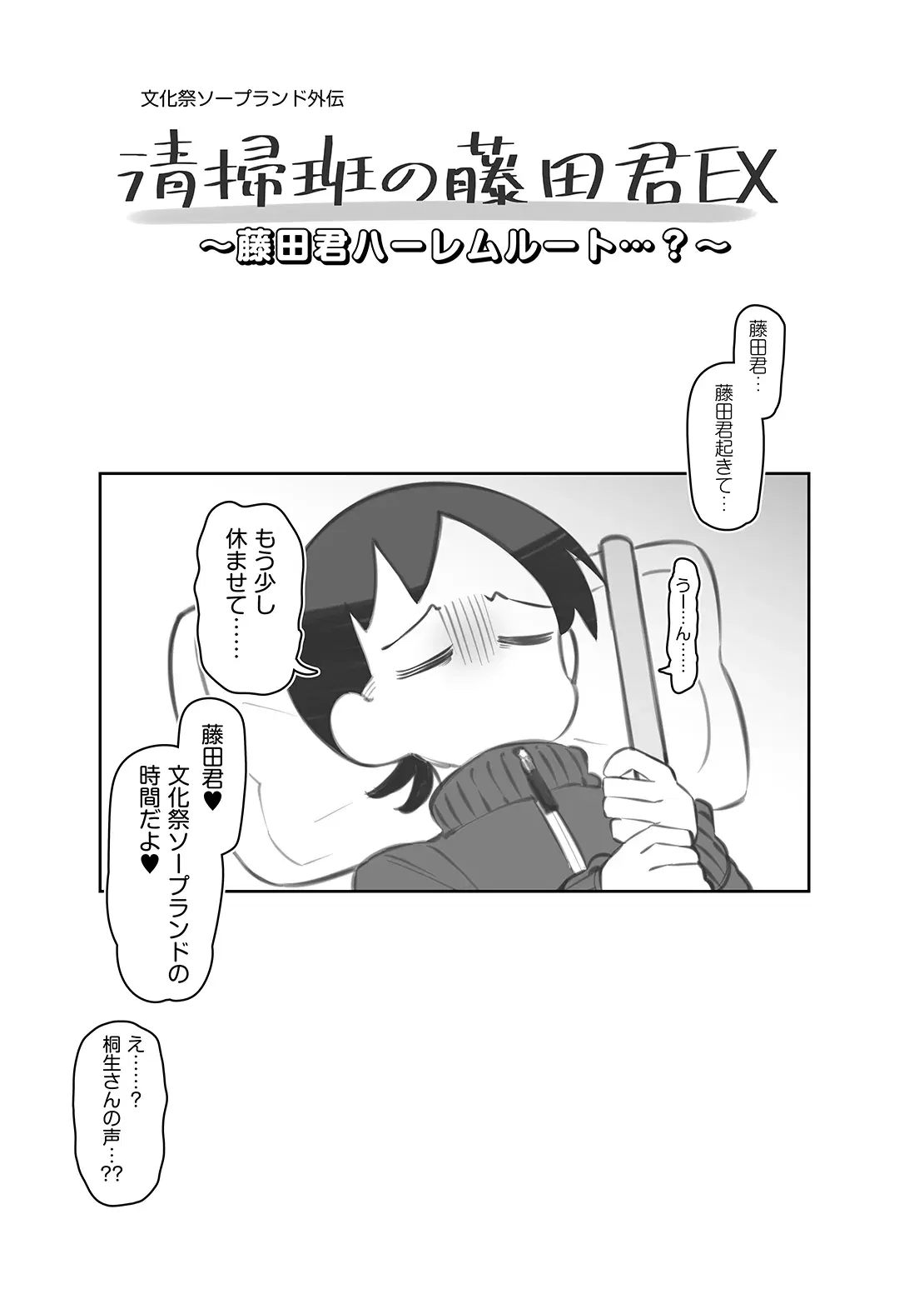 Image #57