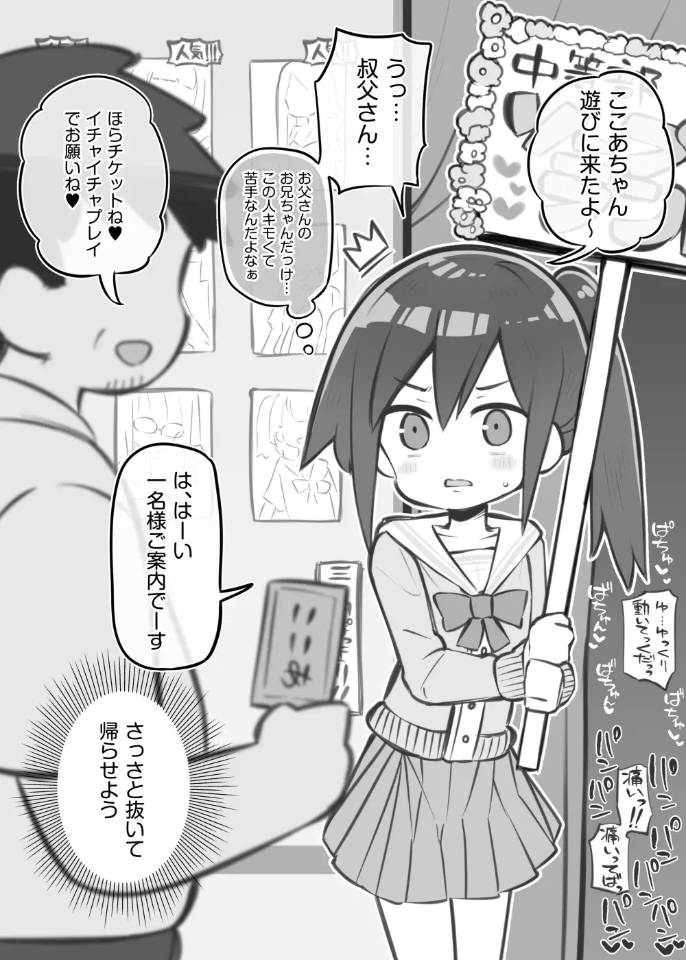 Image #58