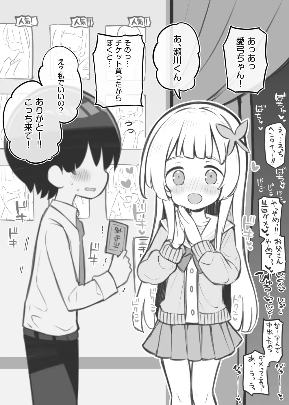 Image #59