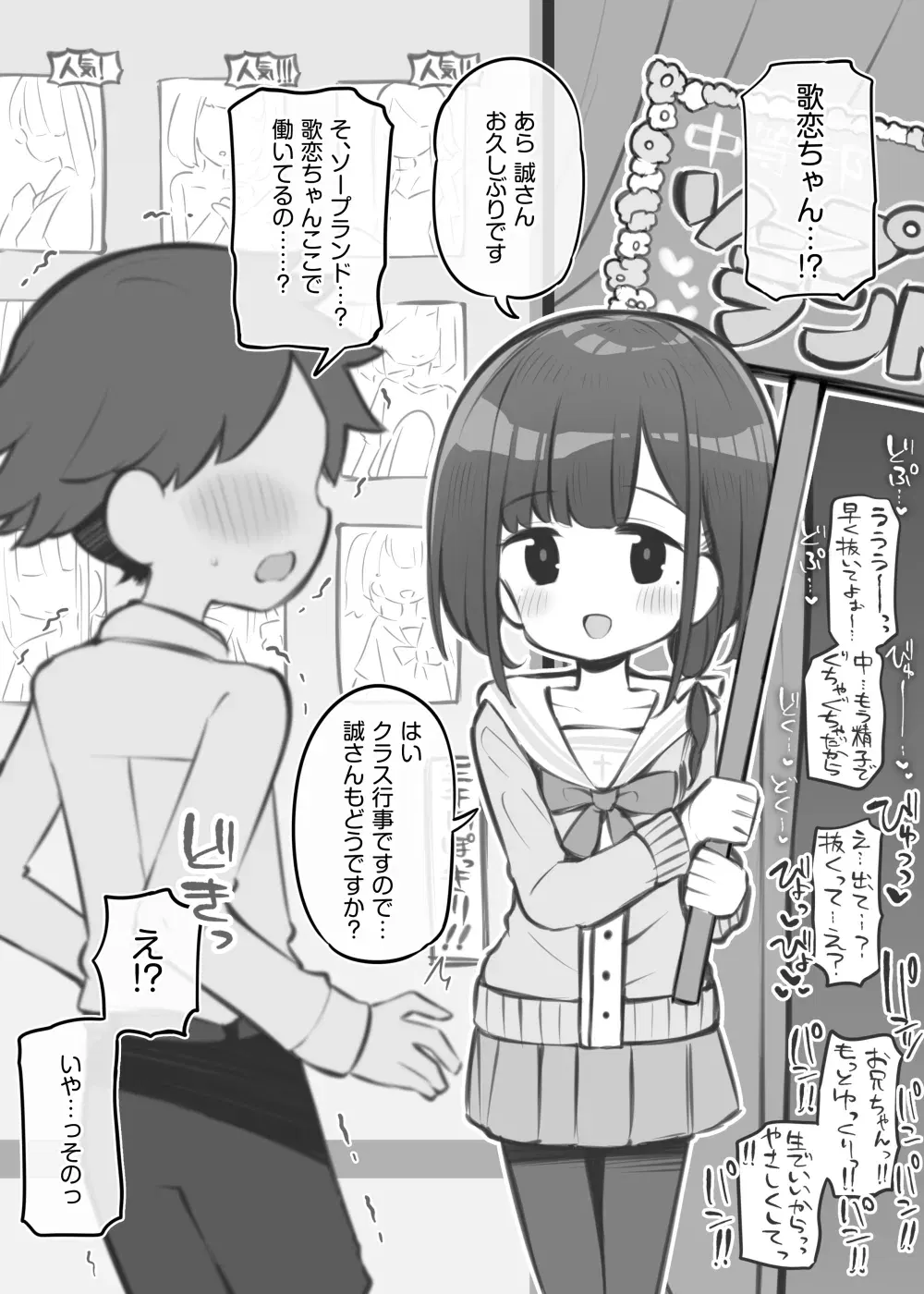 Image #60