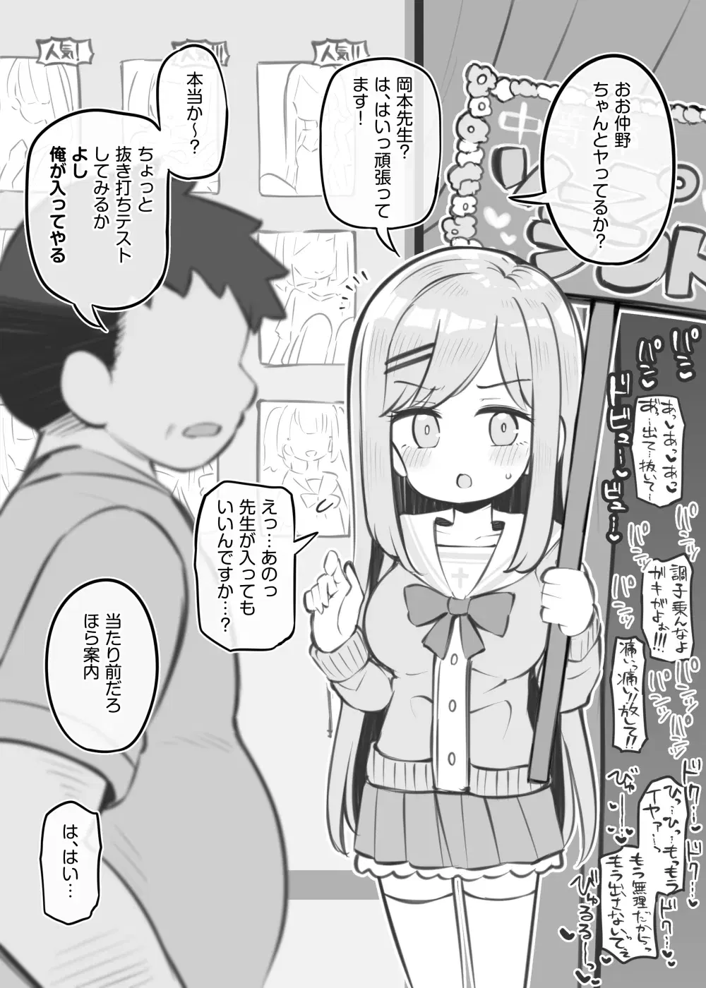 Image #61