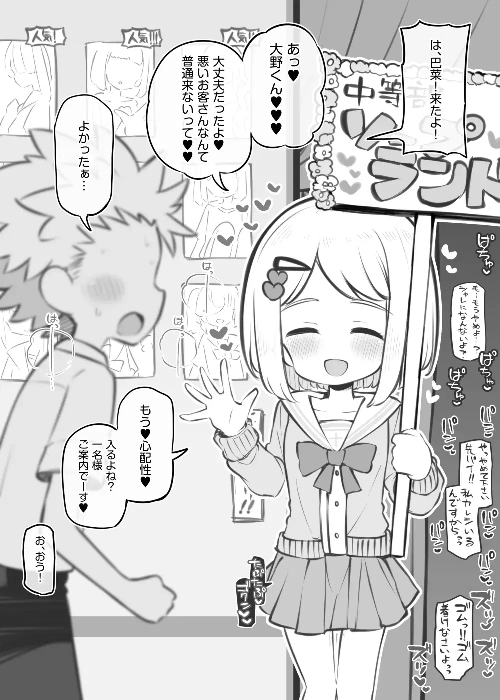 Image #63