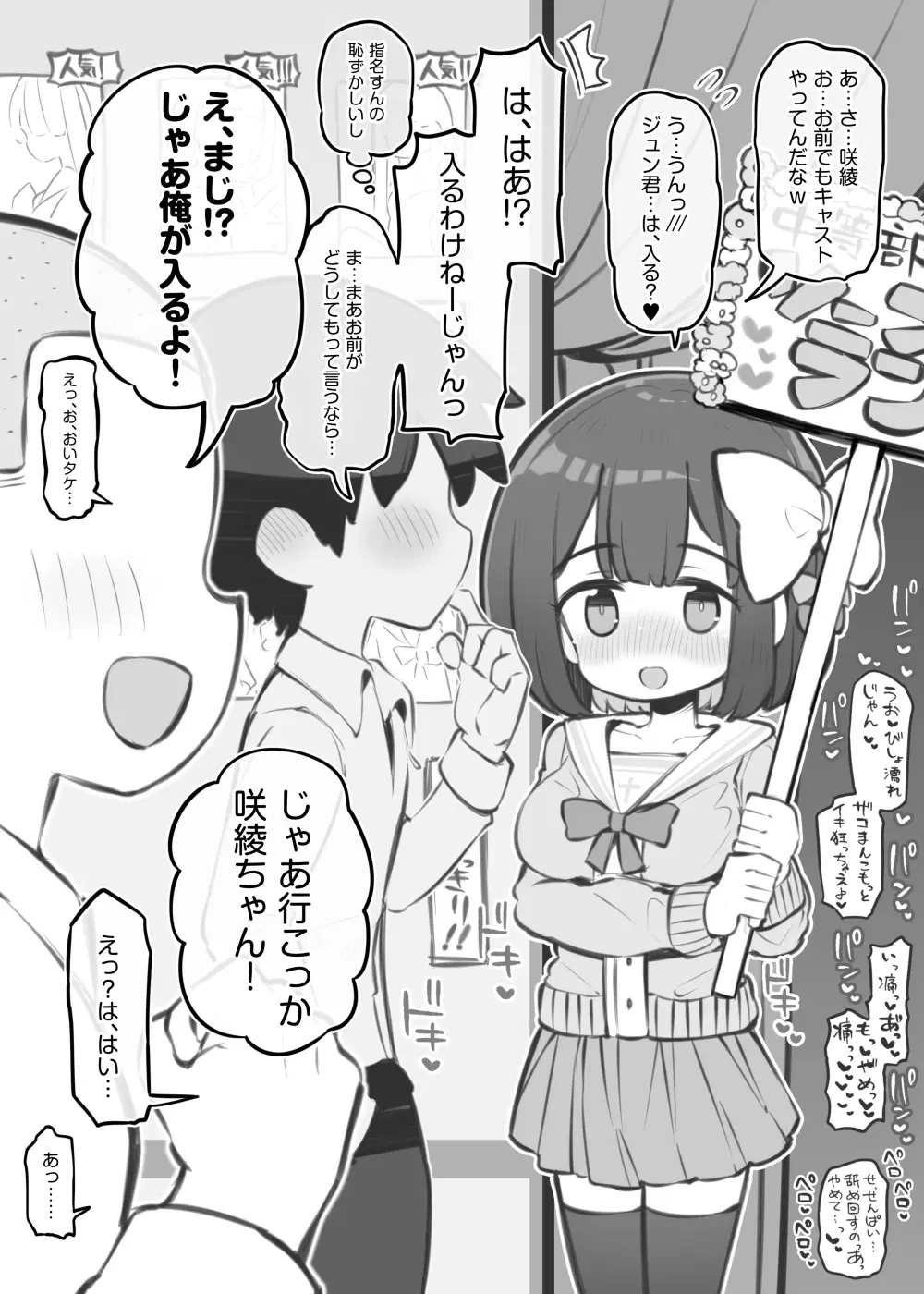 Image #64