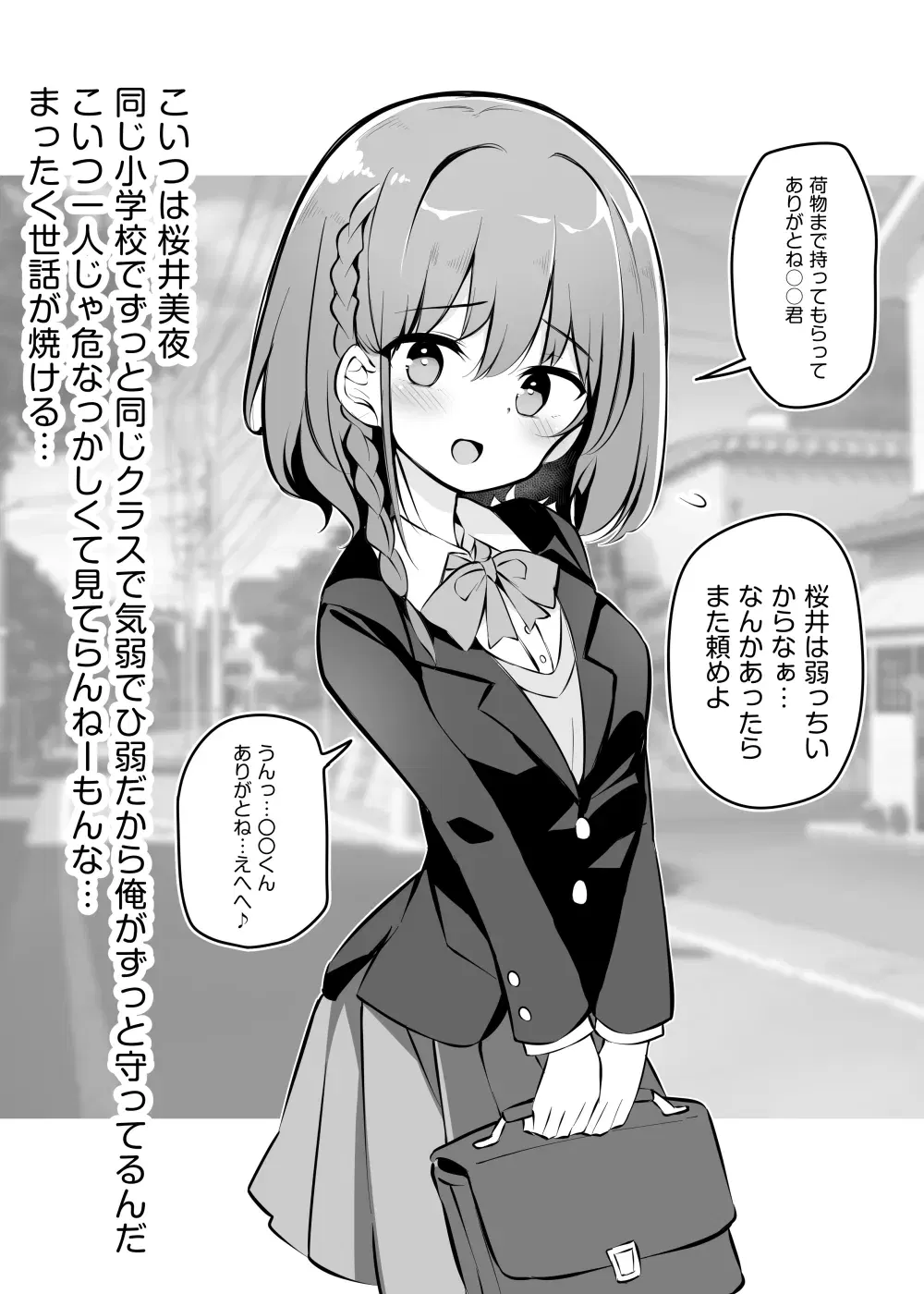 Image #65