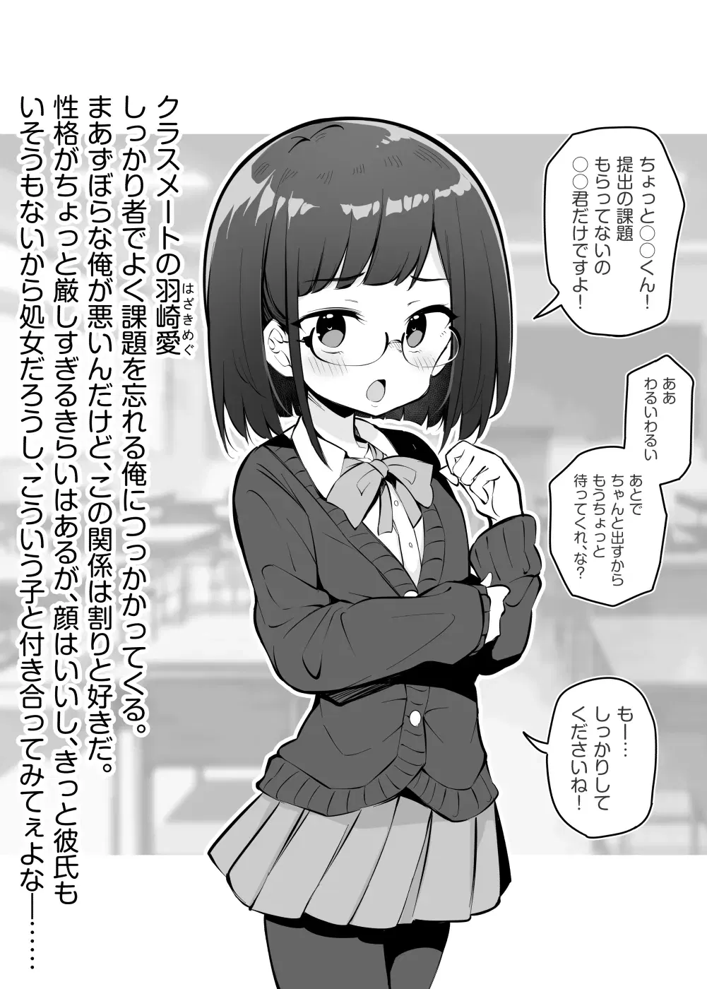 Image #67