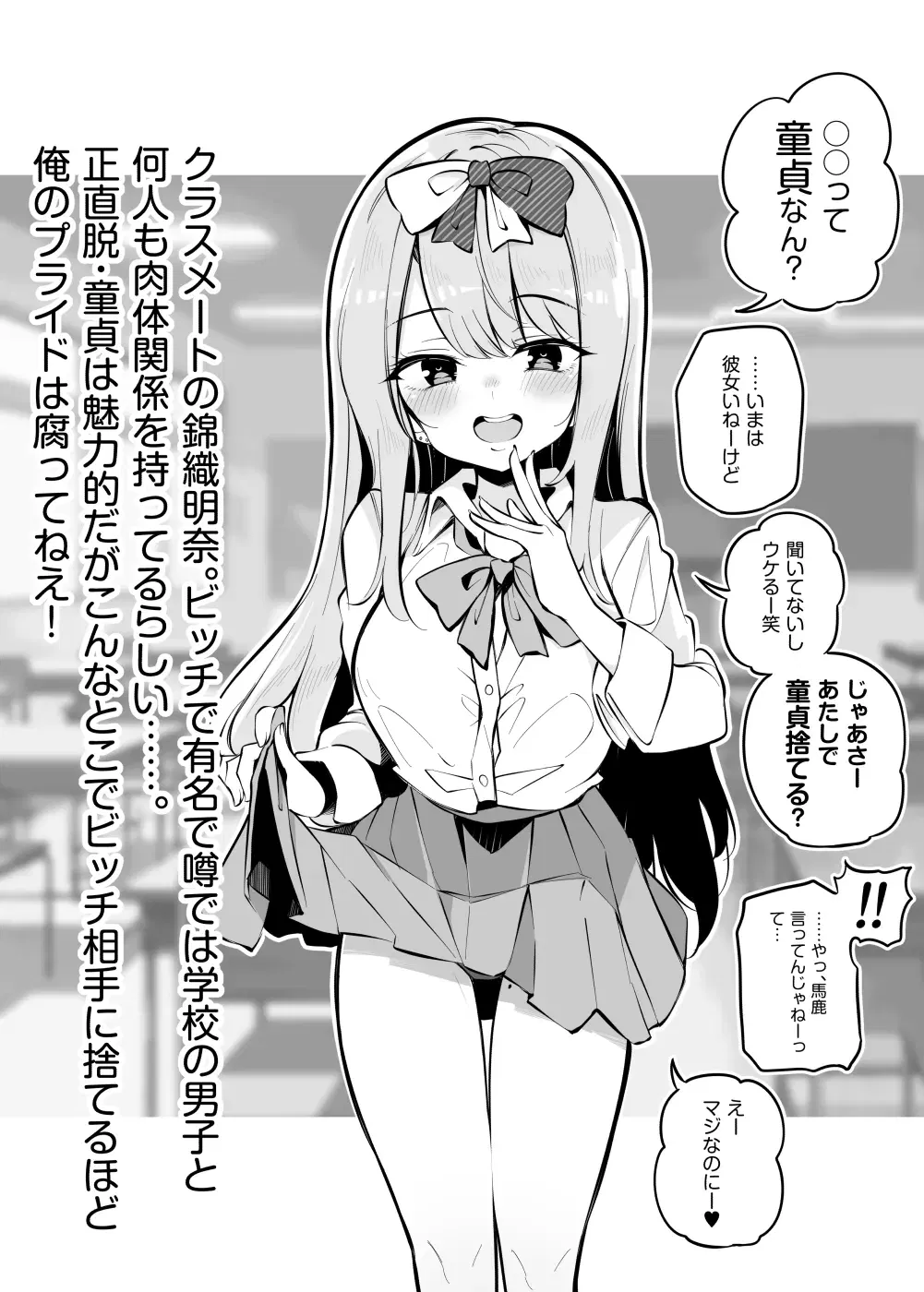 Image #68