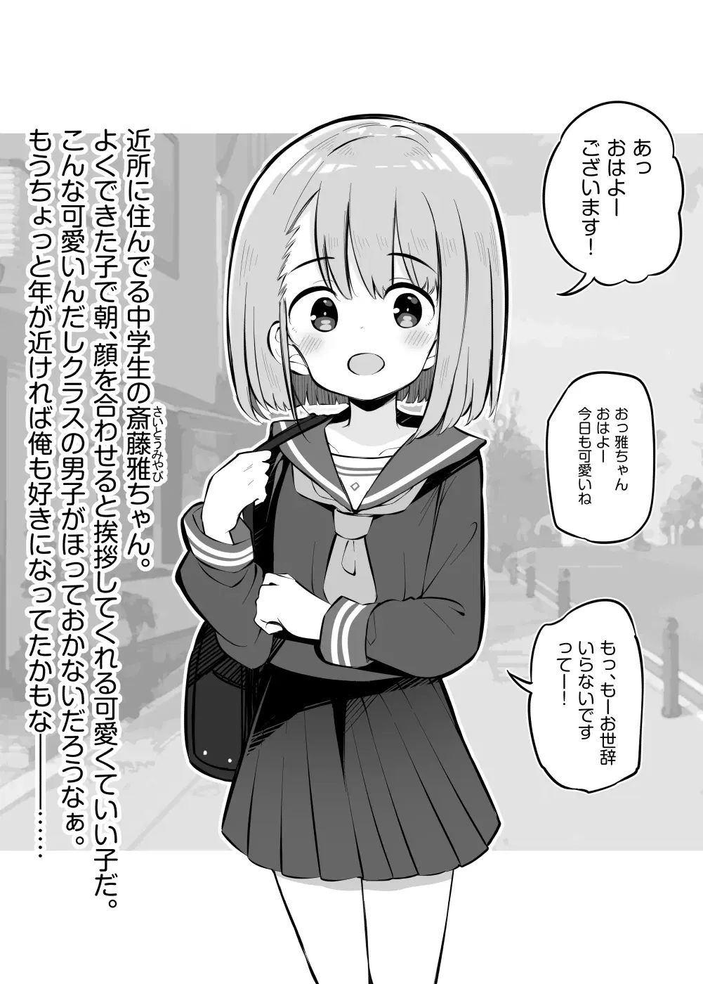 Image #69
