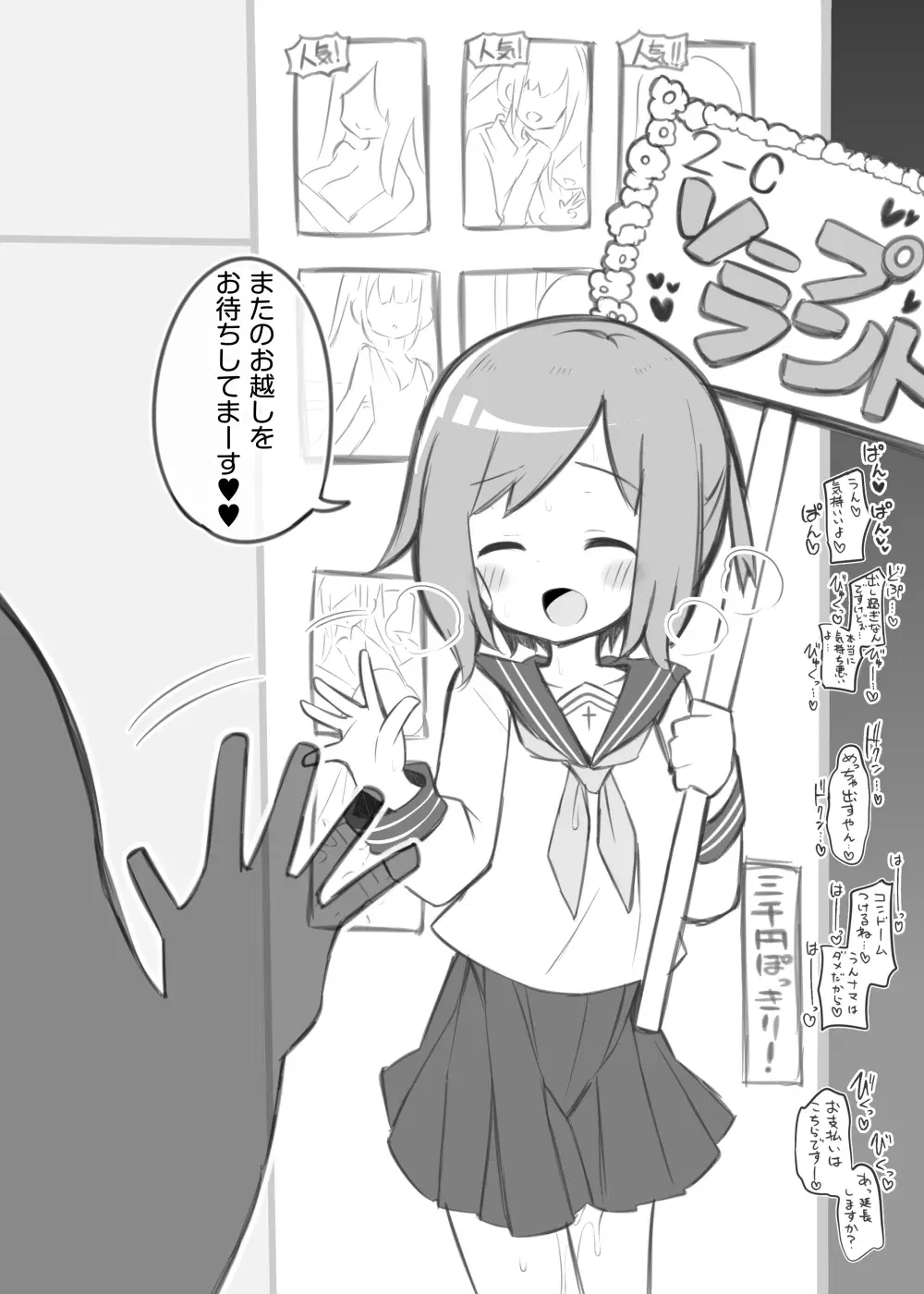 Image #7