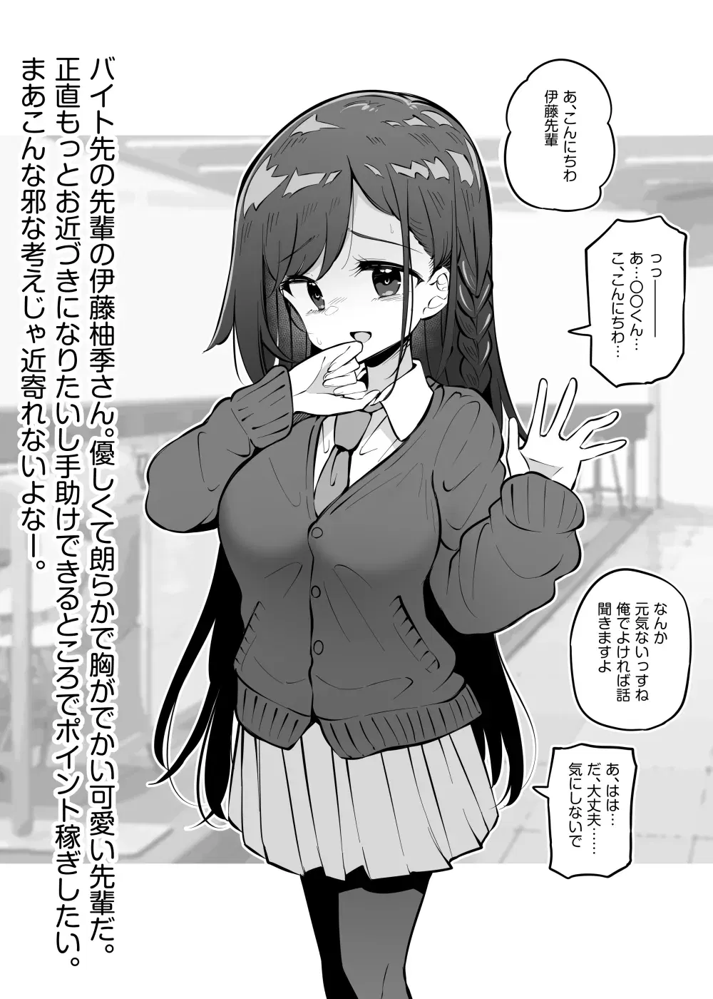 Image #71