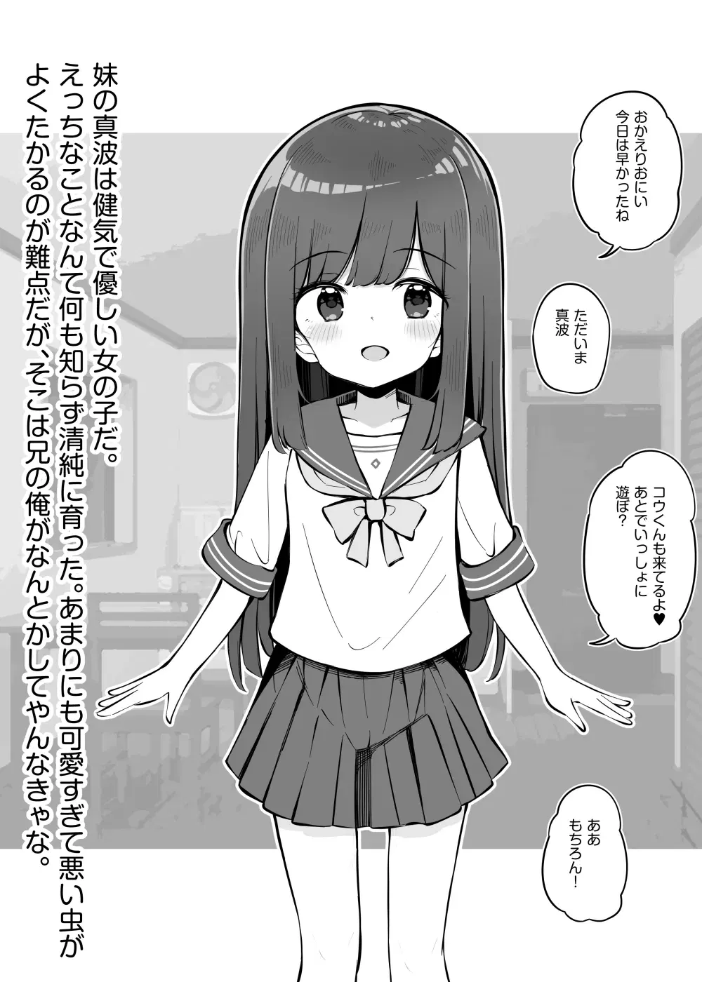 Image #73