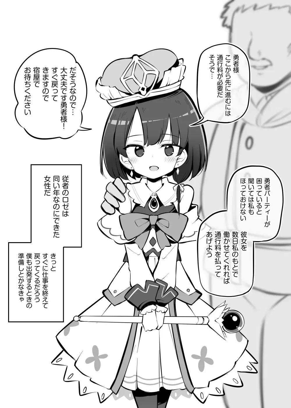 Image #74