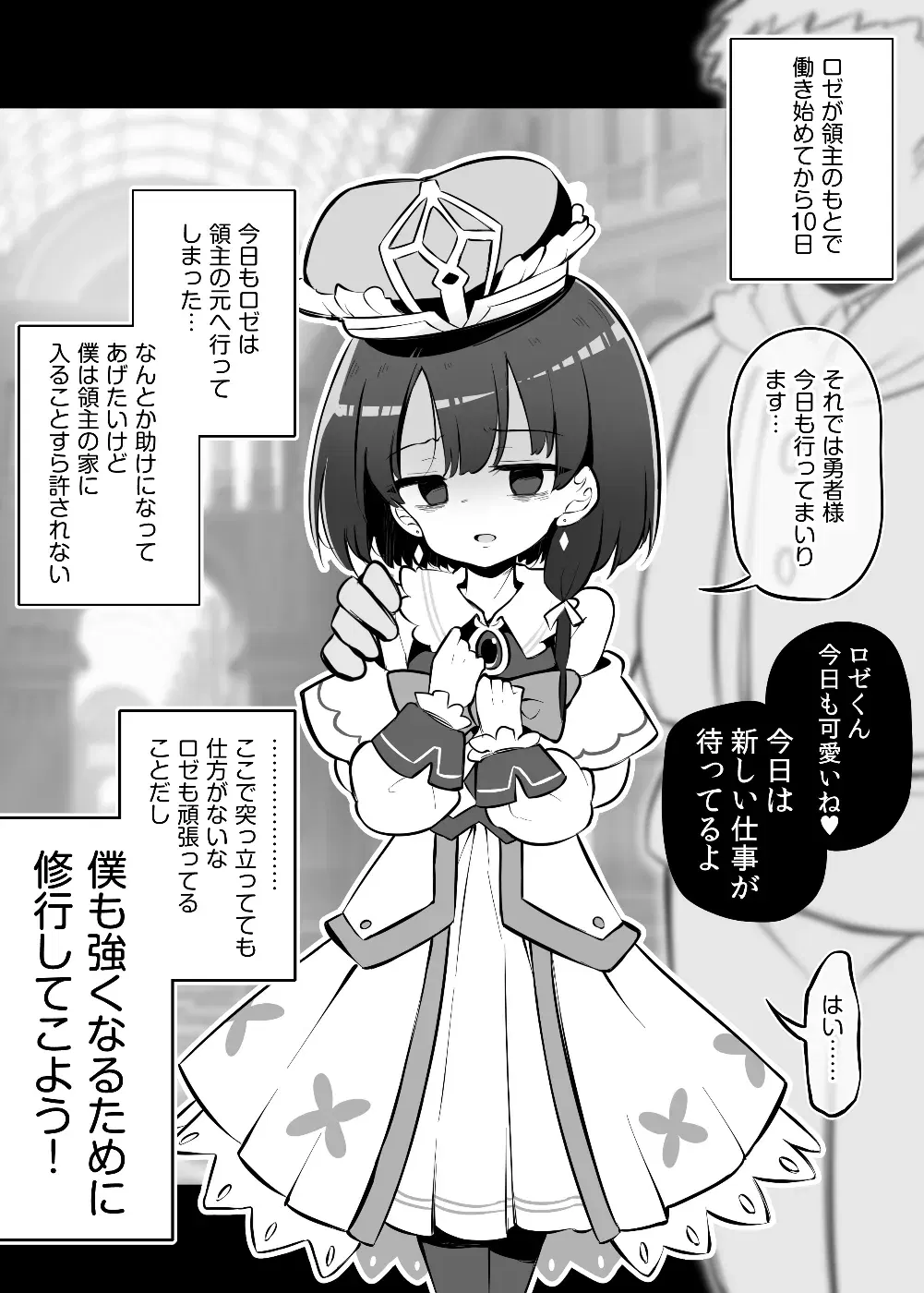 Image #75