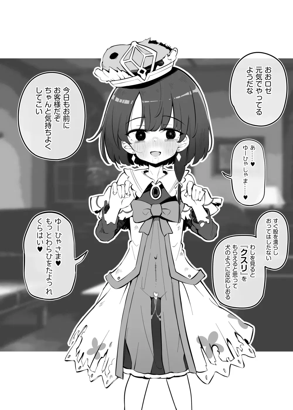 Image #78