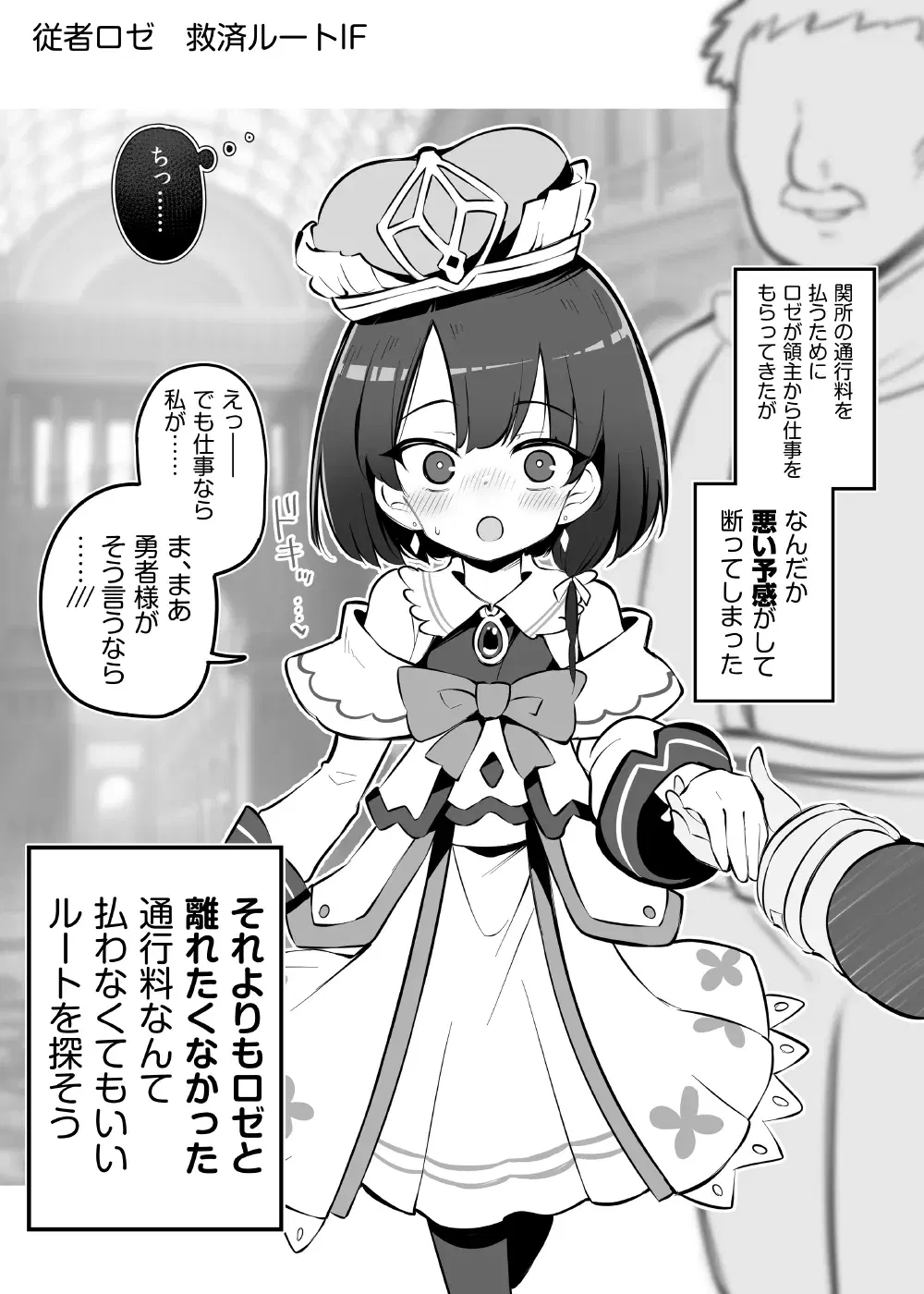 Image #79