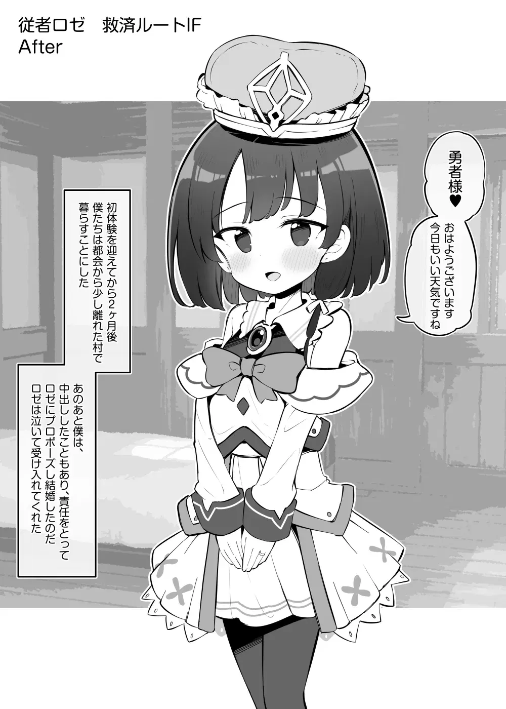 Image #80