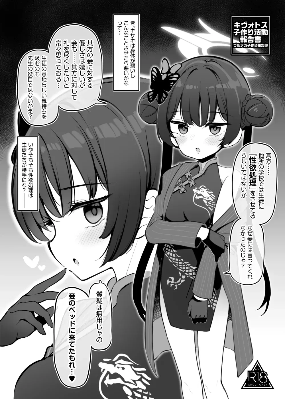 Image #83
