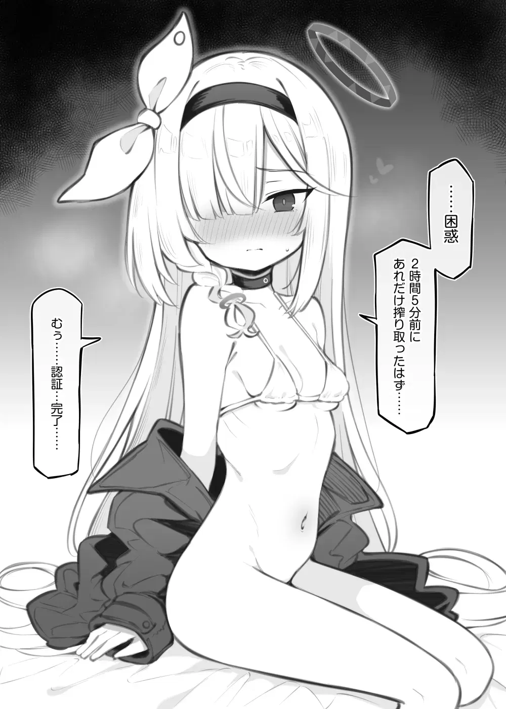 Image #84