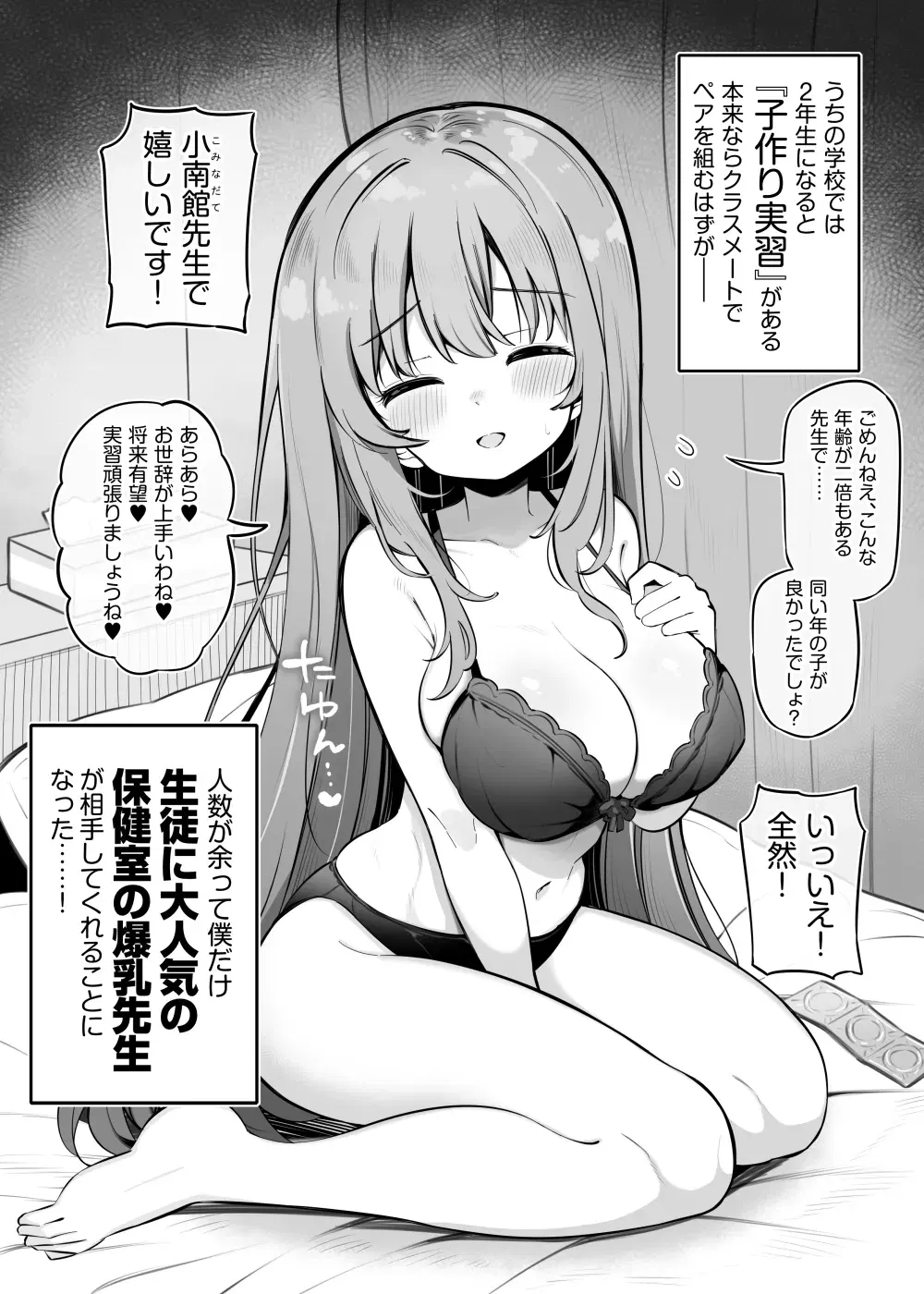 Image #85