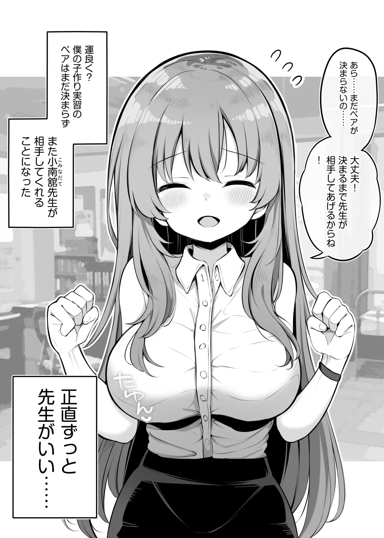 Image #86