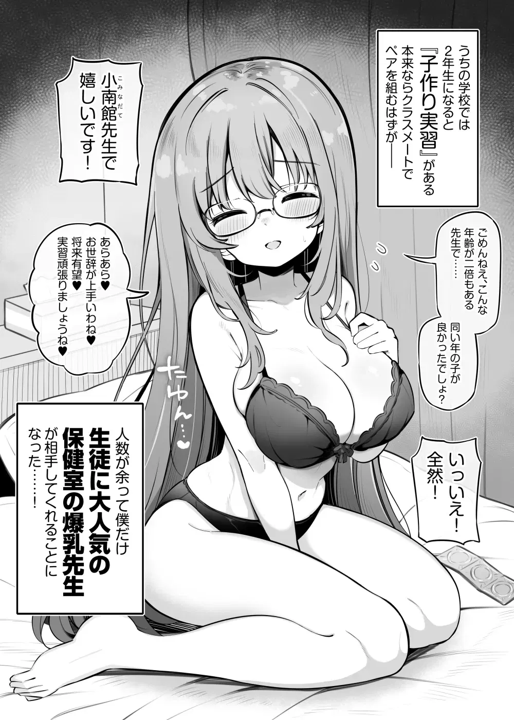 Image #89