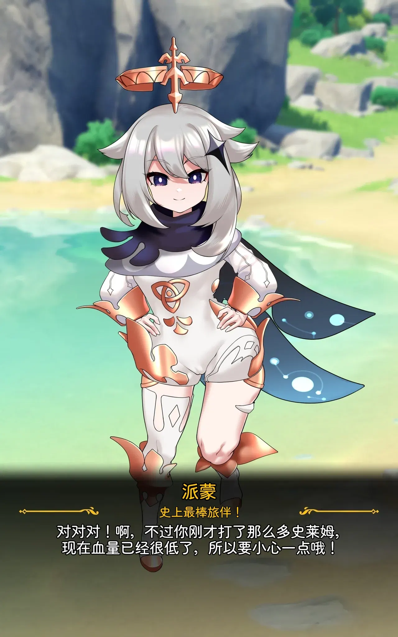 Image #3