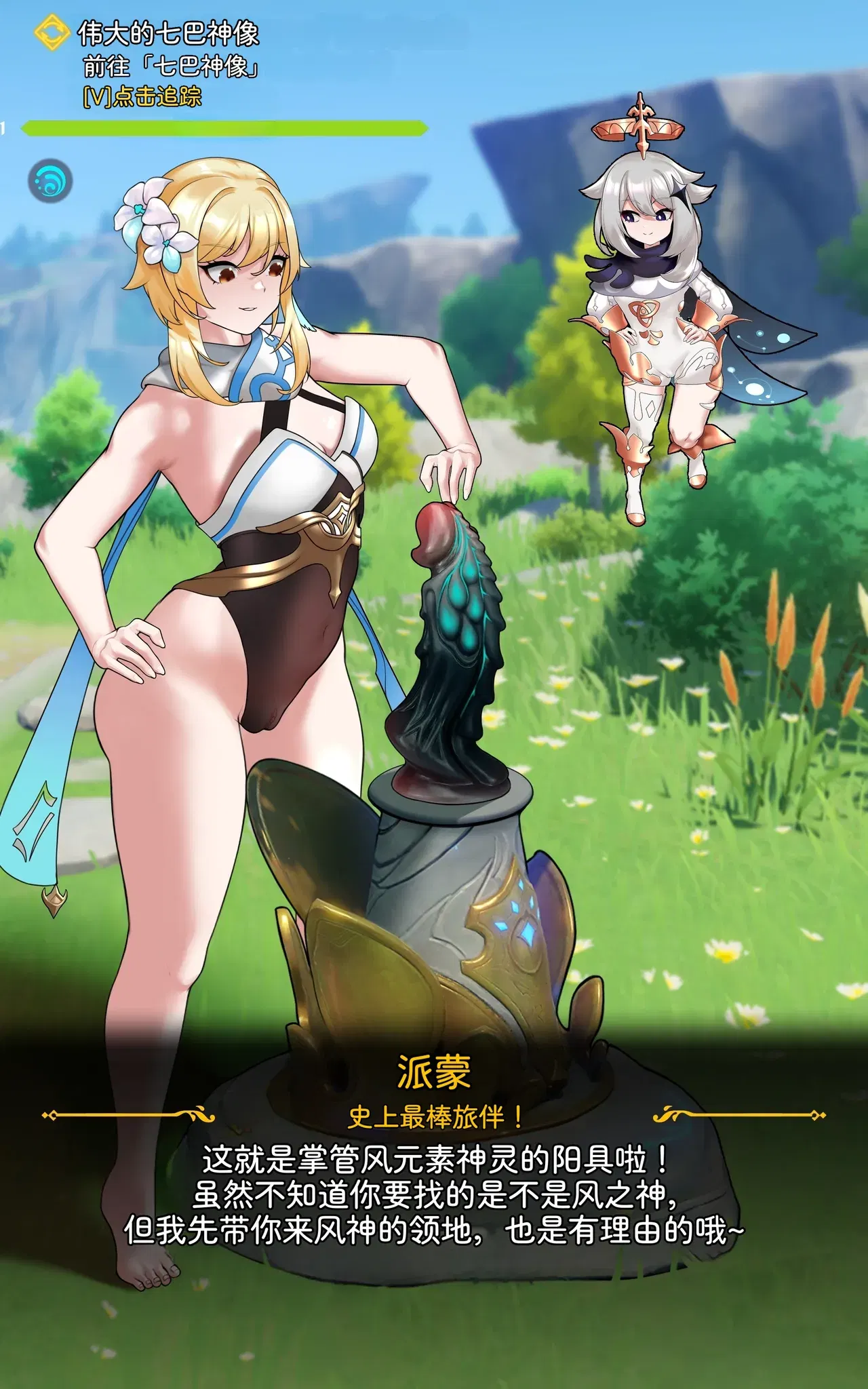 Image #42