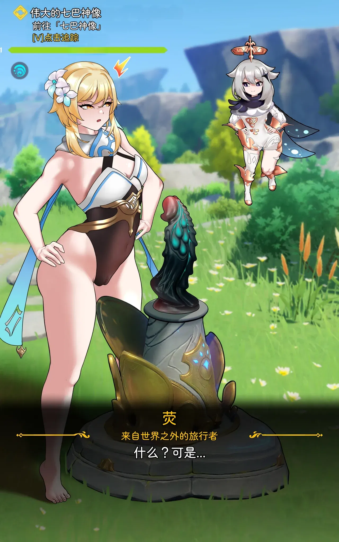 Image #43