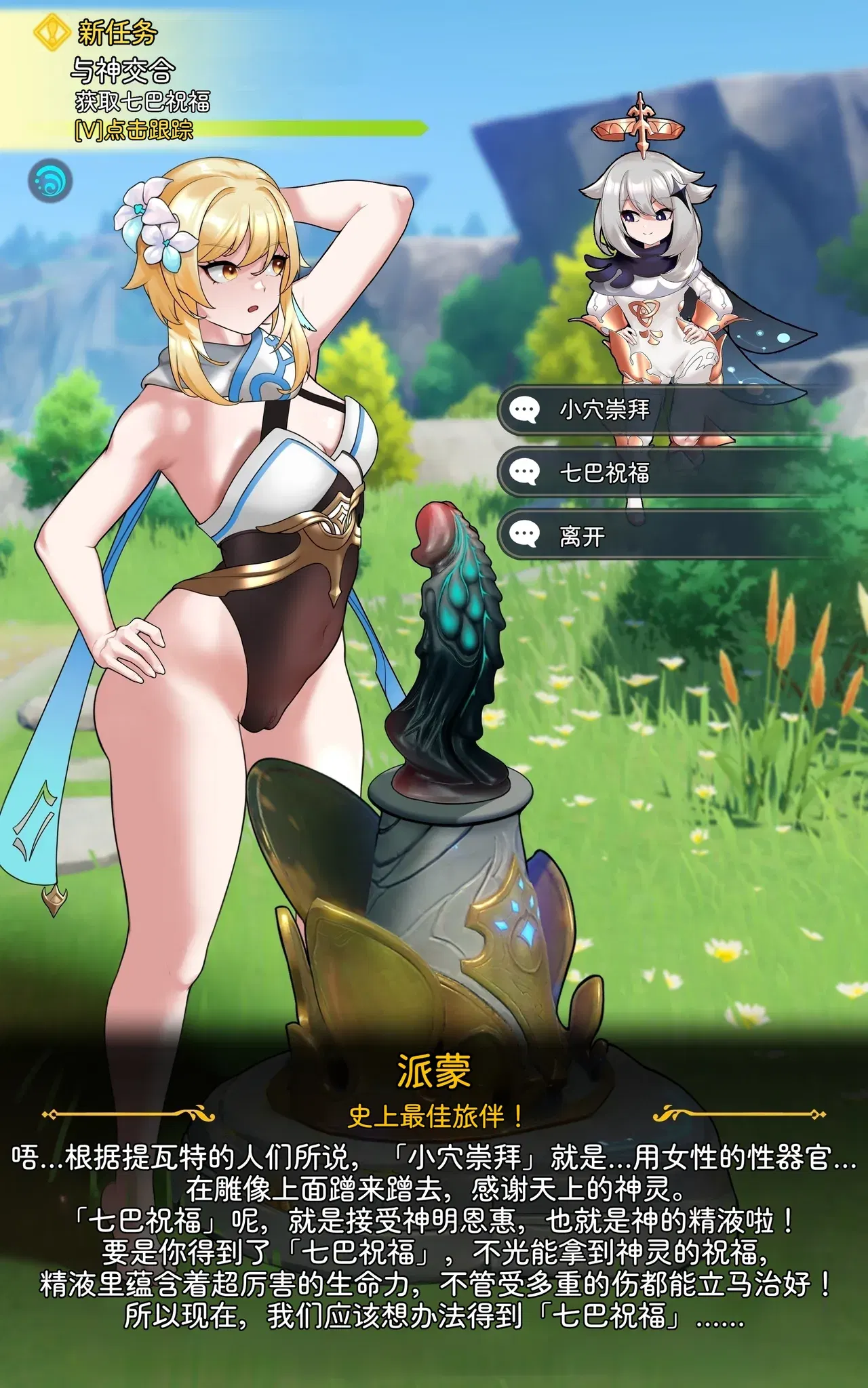 Image #47
