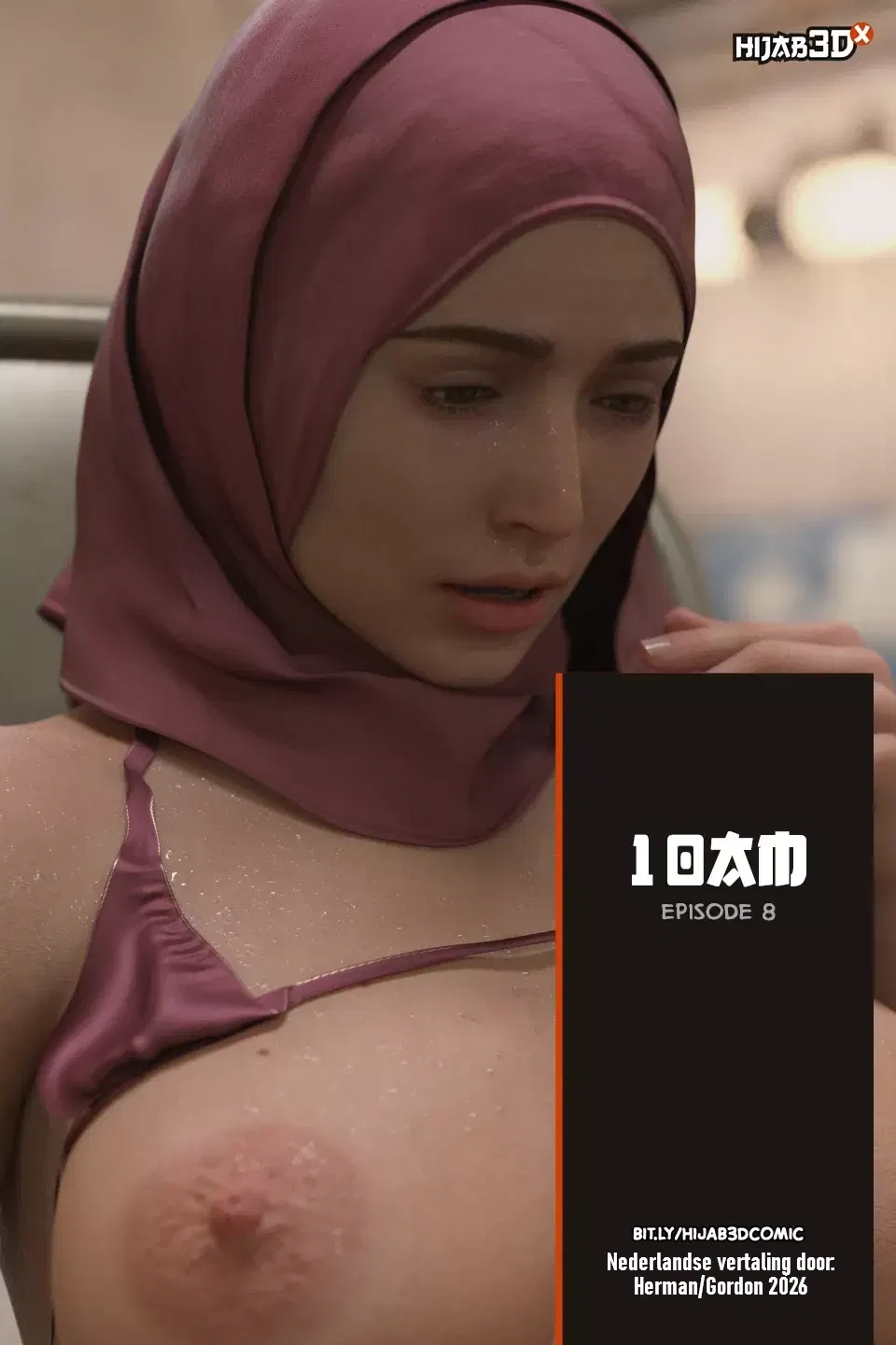 10:00, часть 08 [NL]
