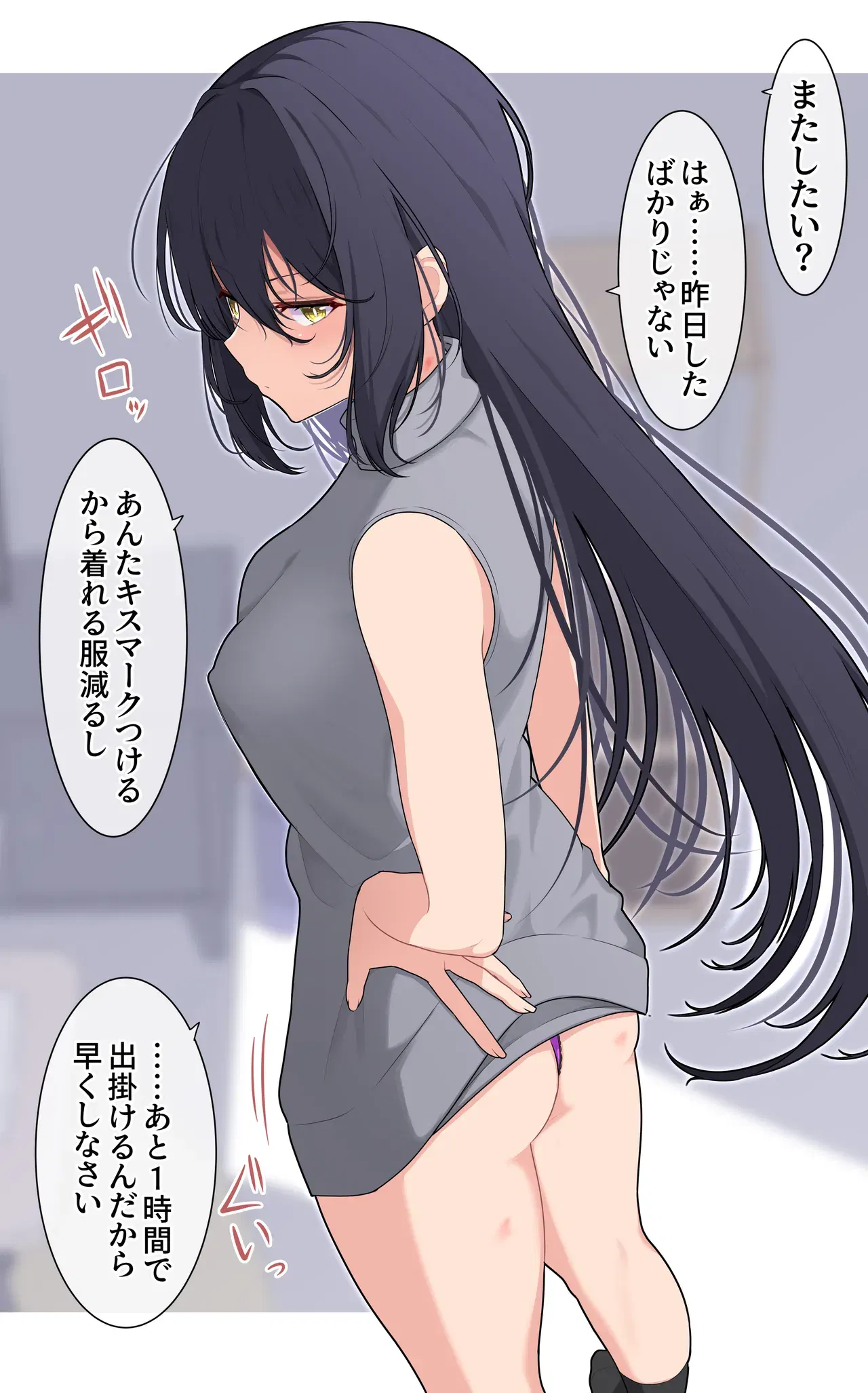 Image #122