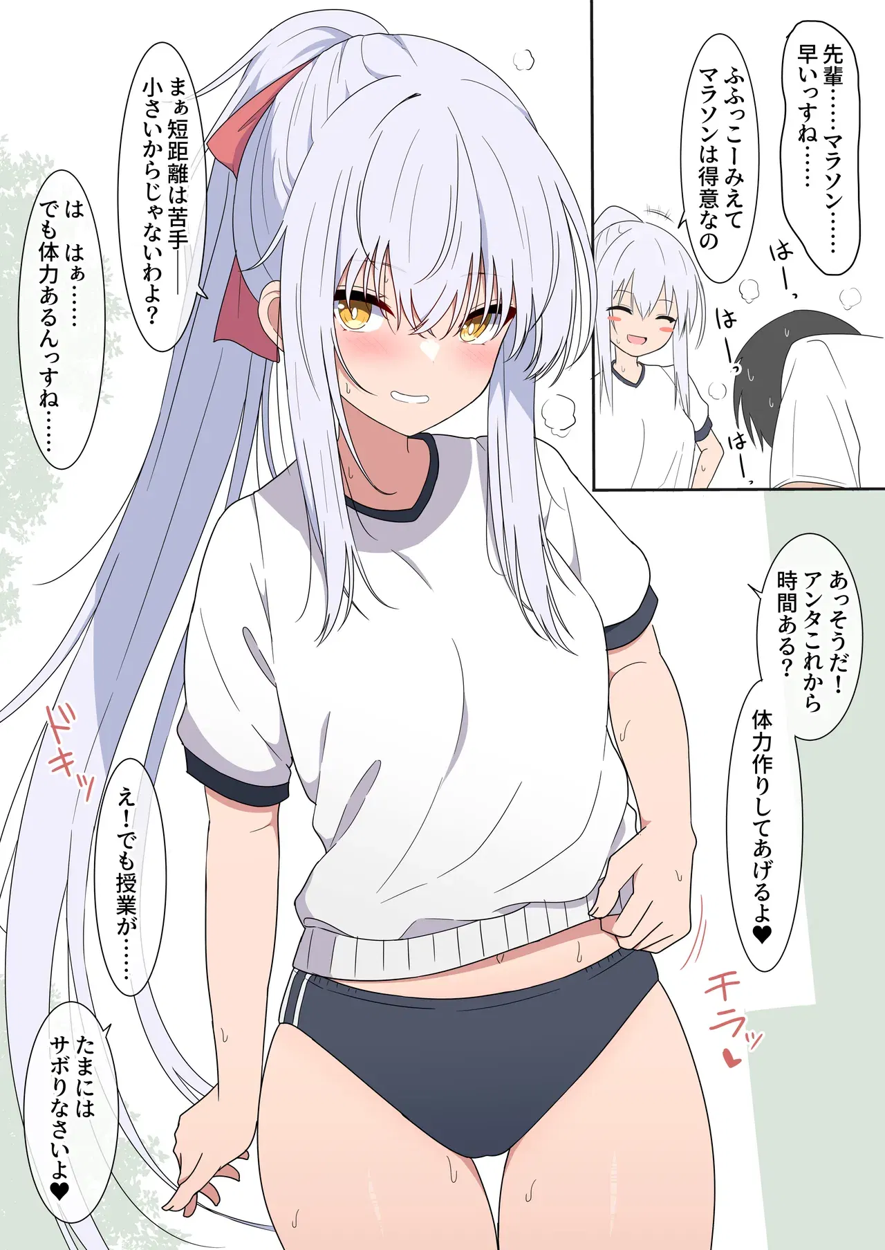 Image #157