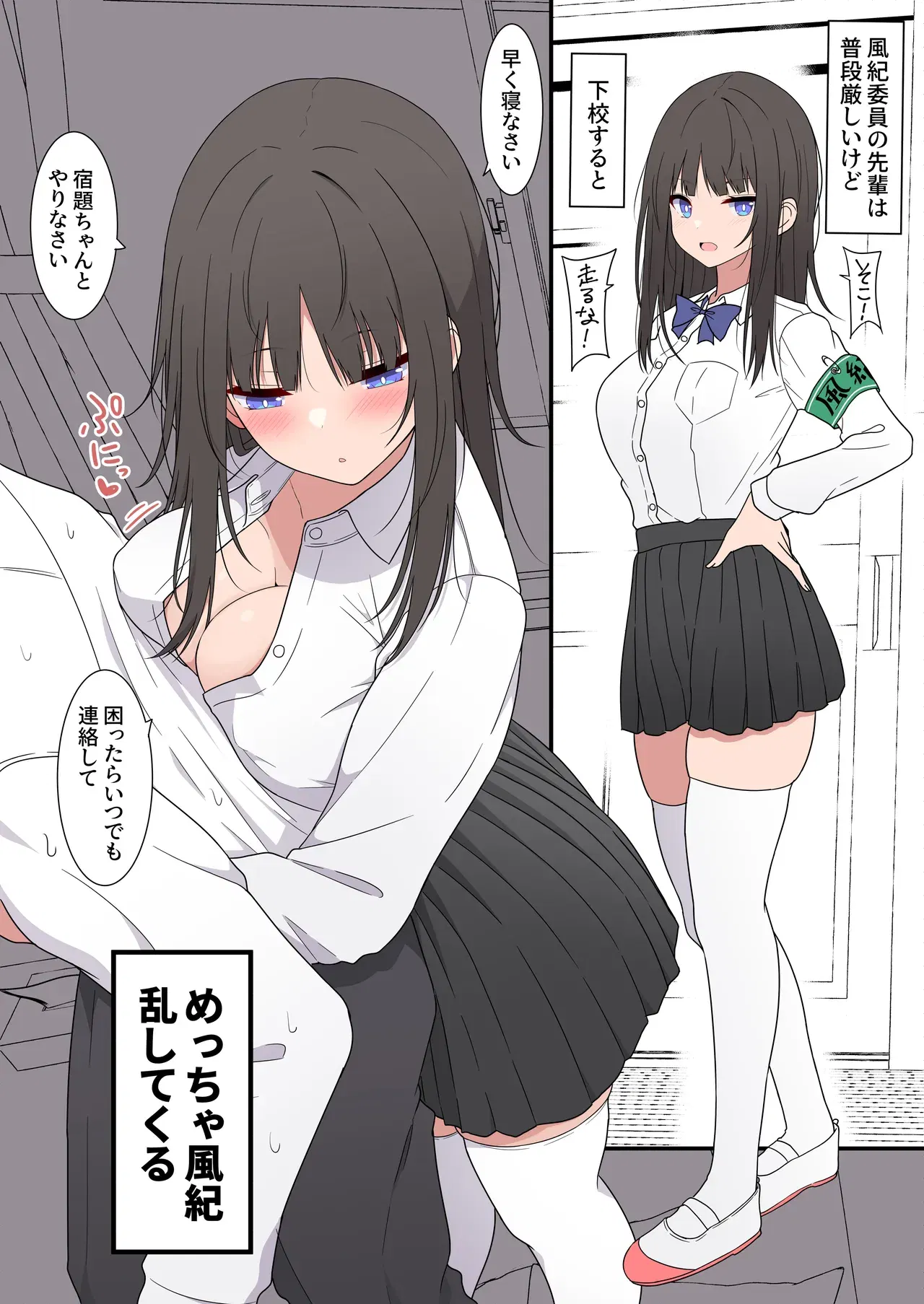 Image #188