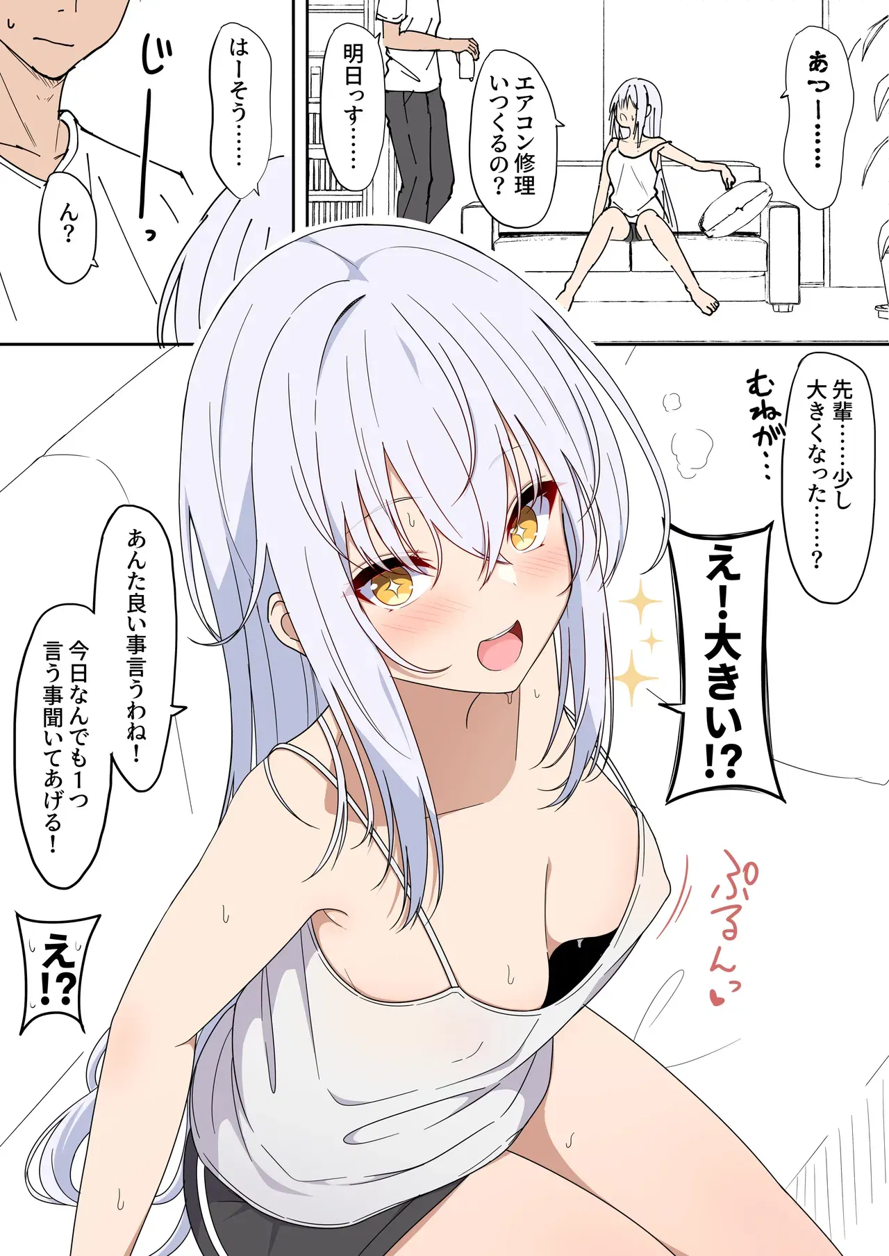 Image #224