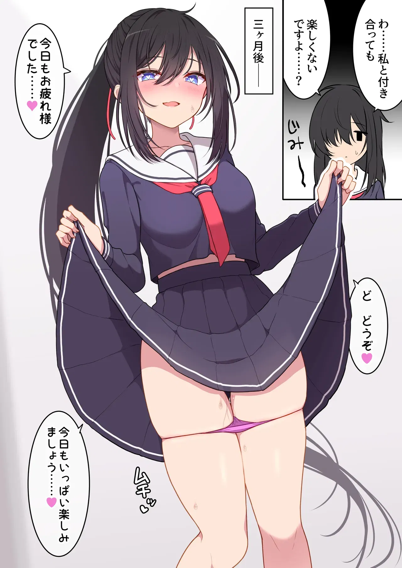 Image #82