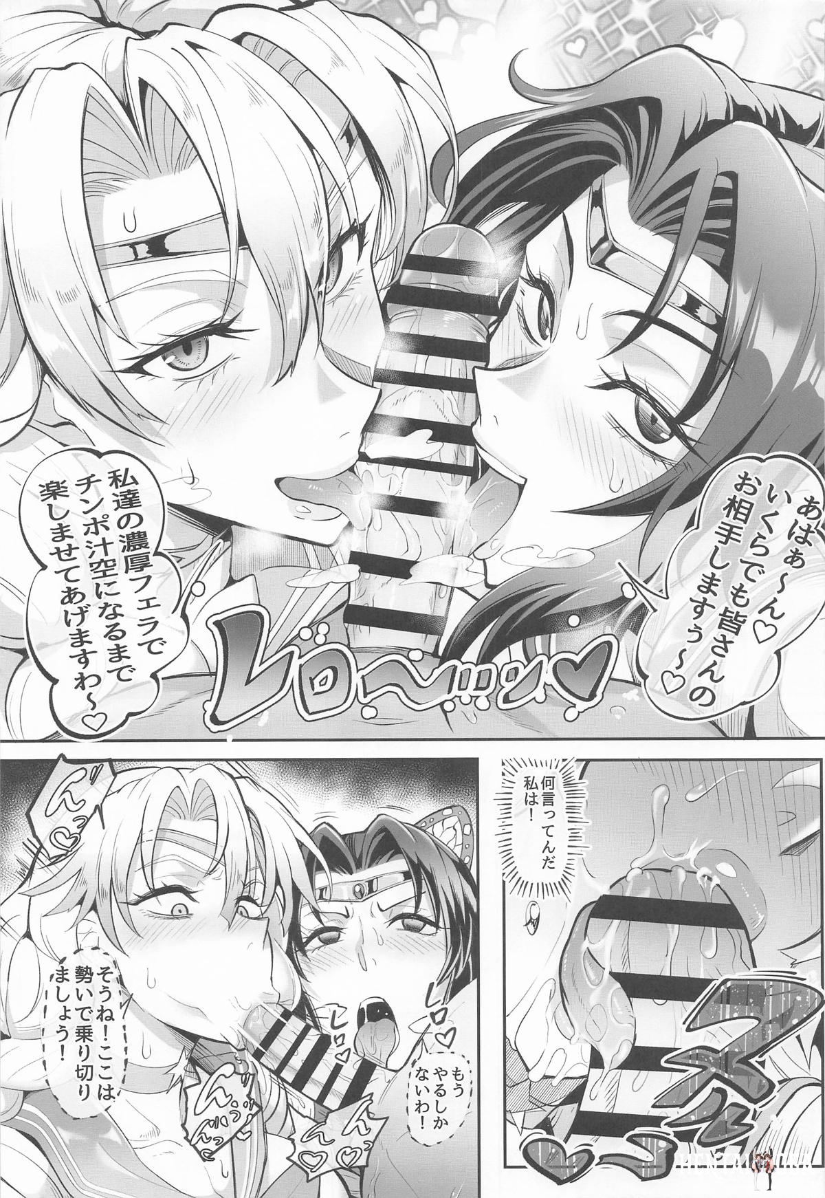 Image #20