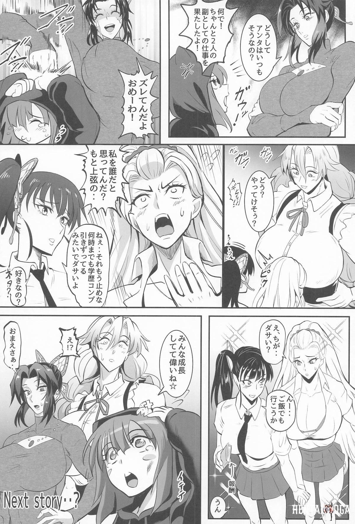 Image #37